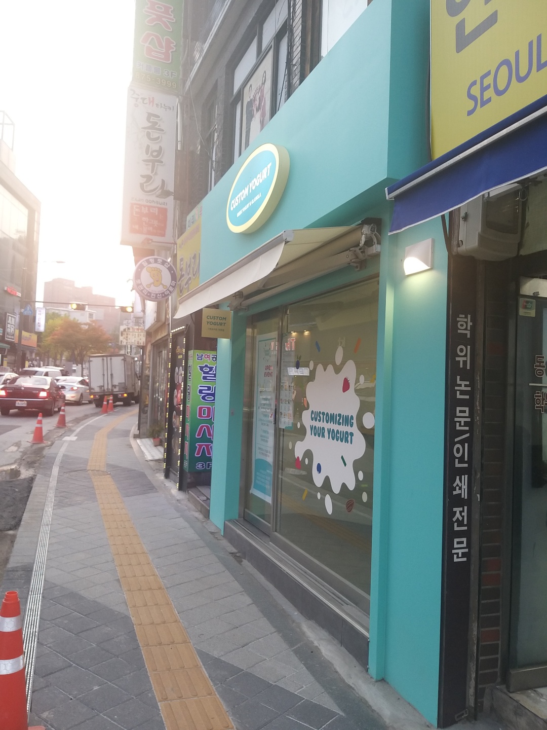 업체사진