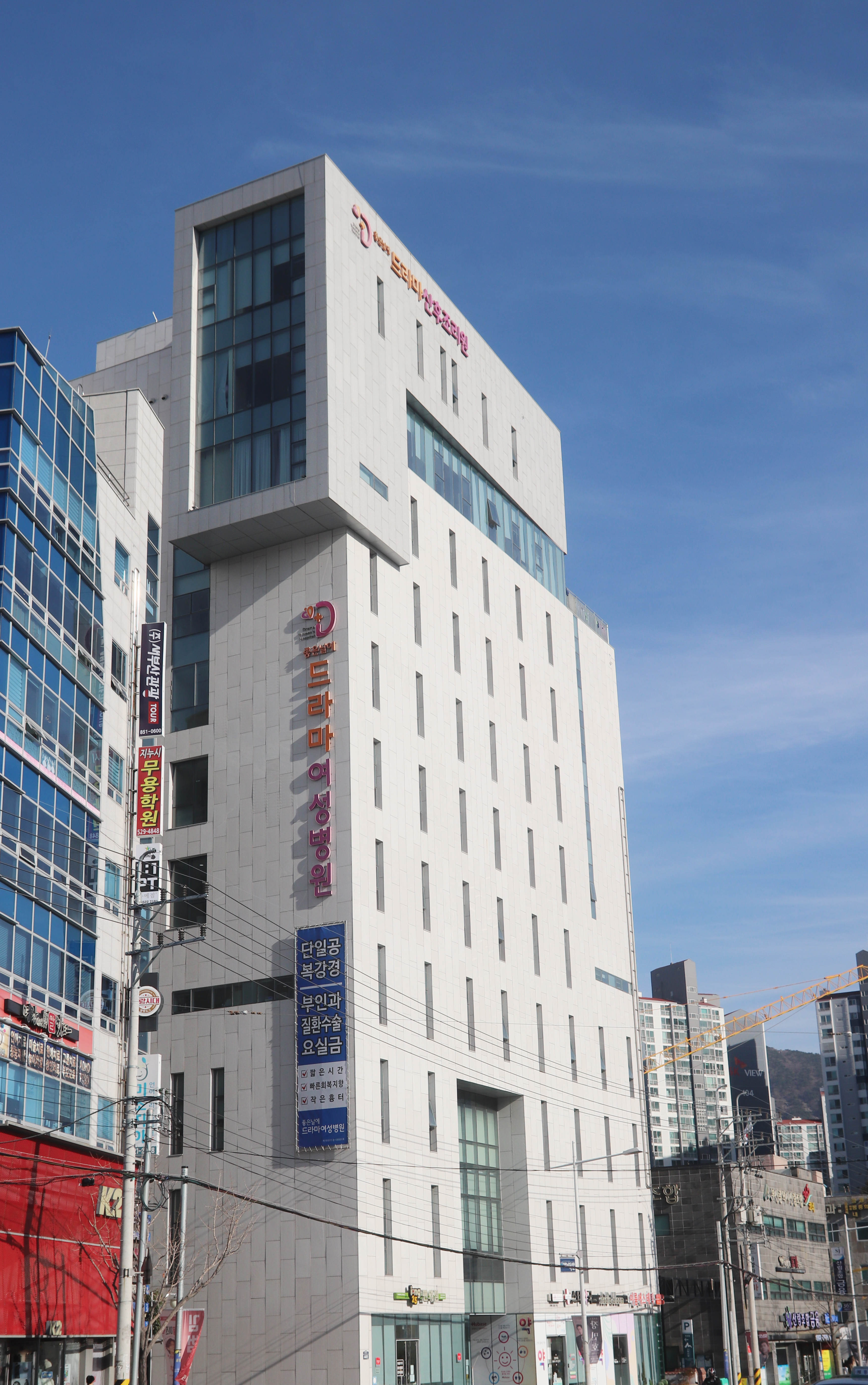 좋은날에드라마여성병원