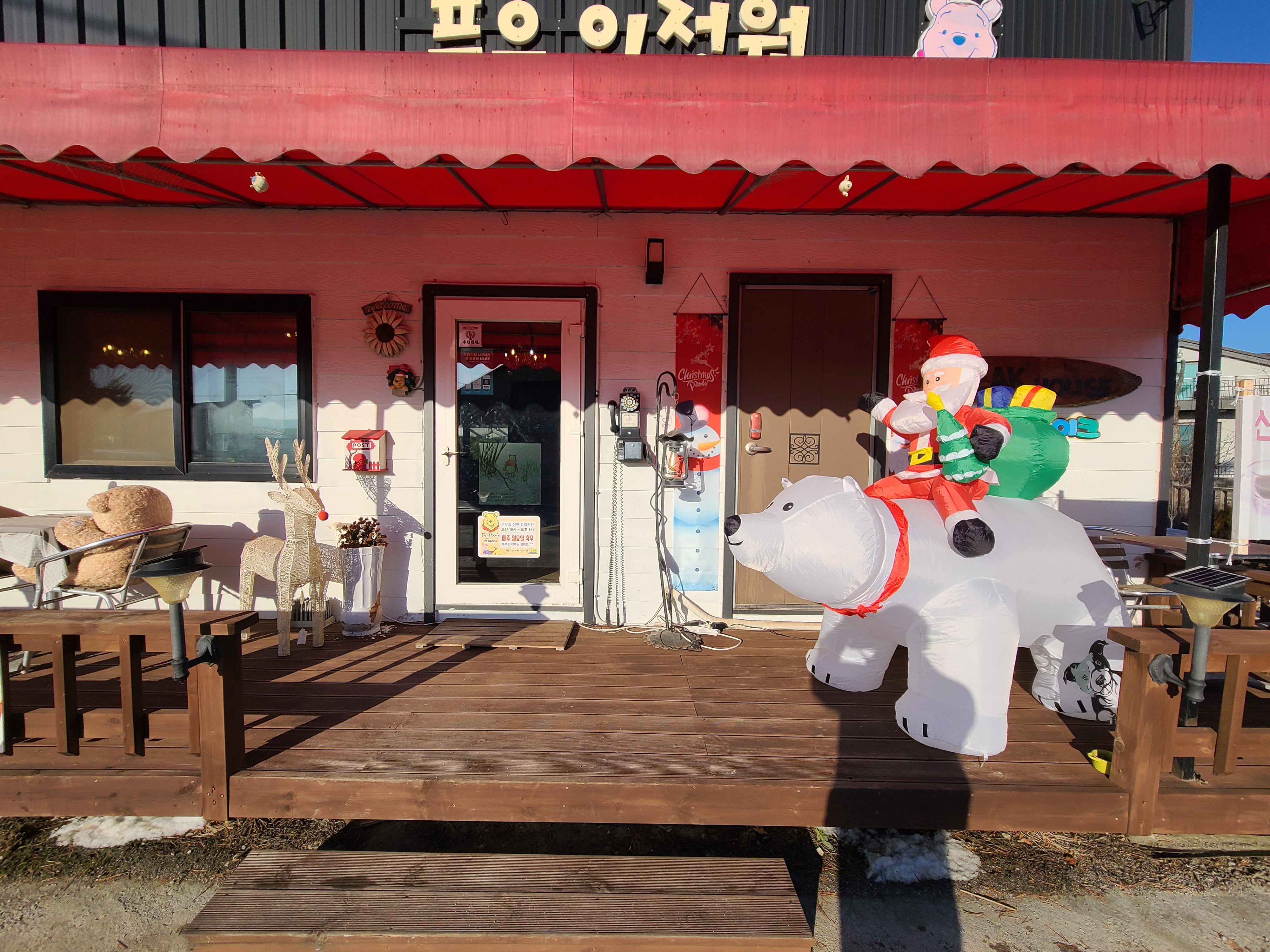 푸우의정원