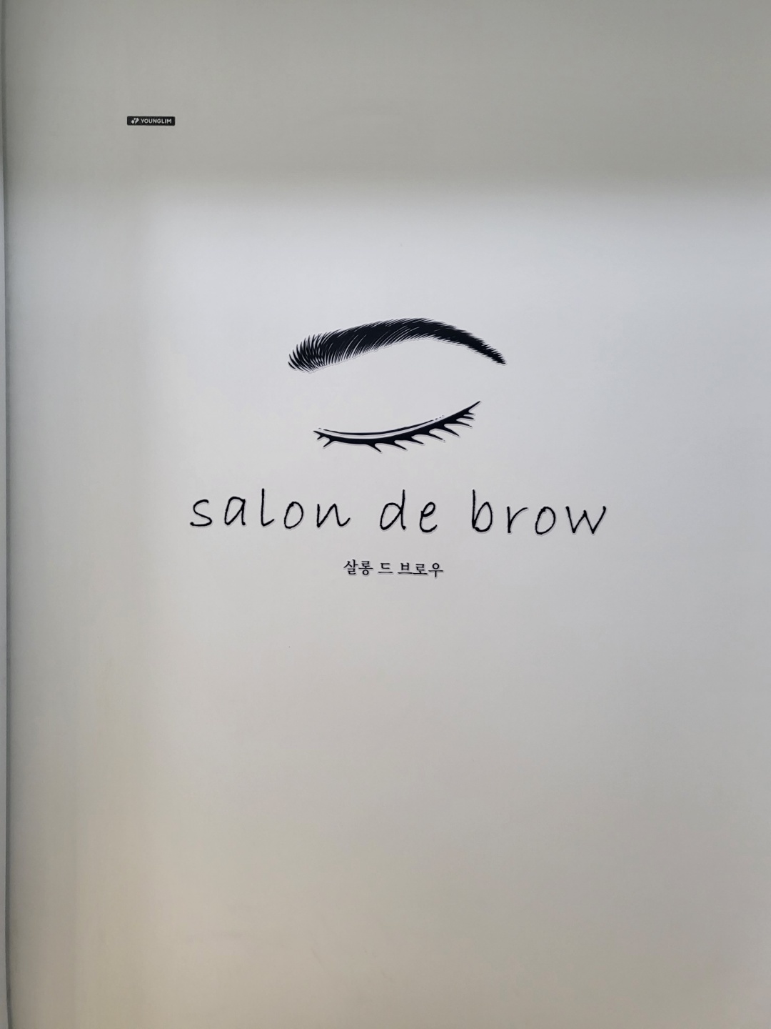 살롱 드 브로우