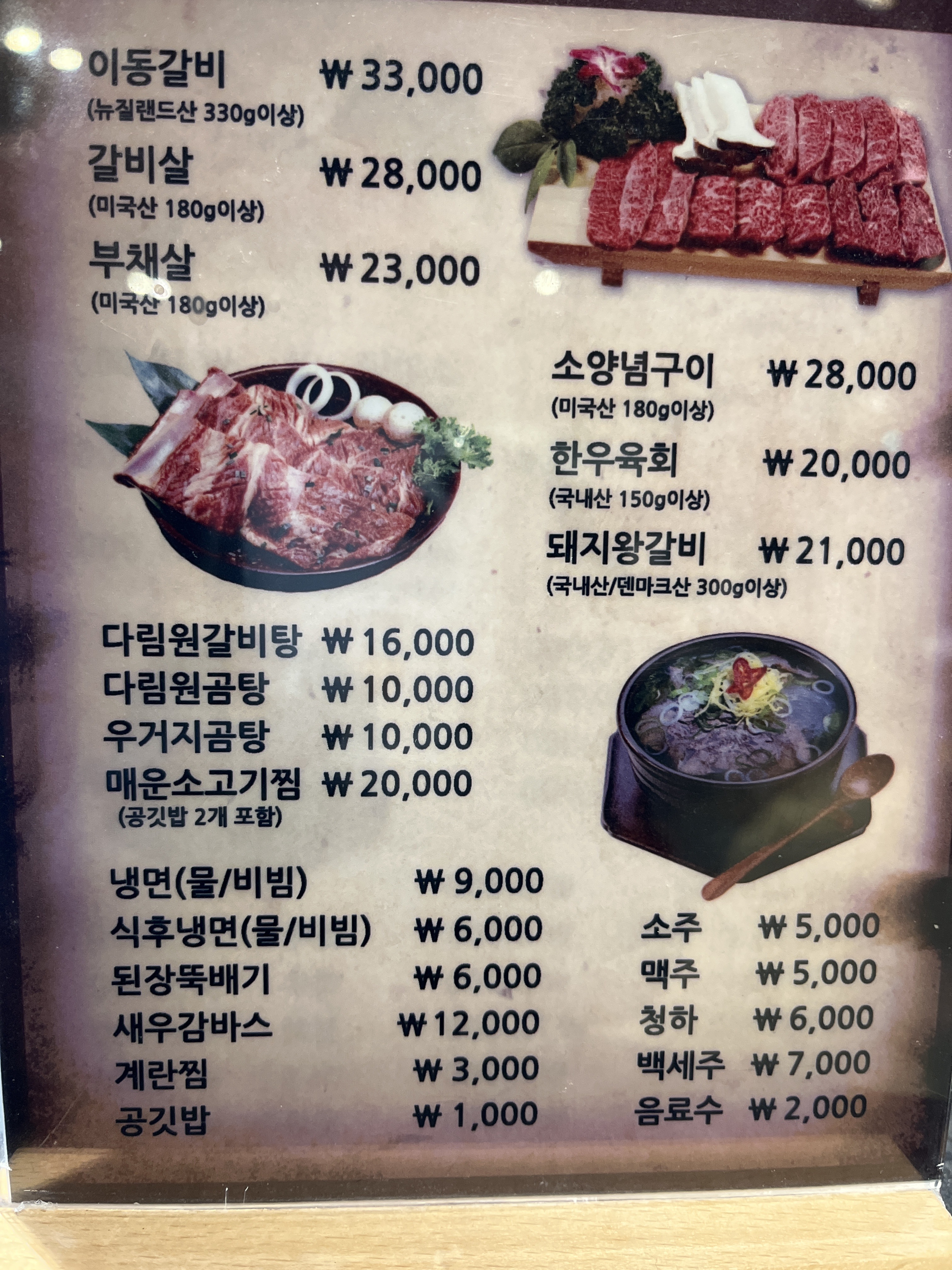 다림원