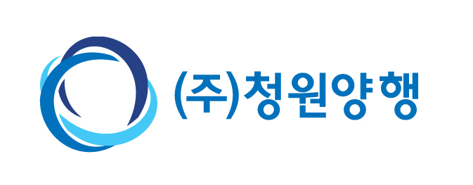 청원양행
