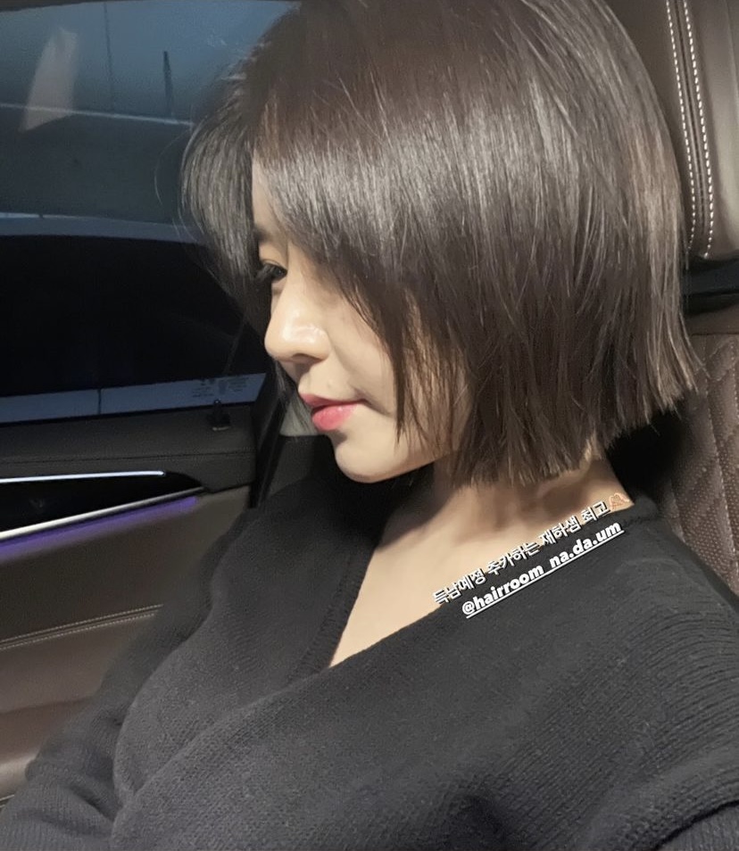 헤어룸나다움