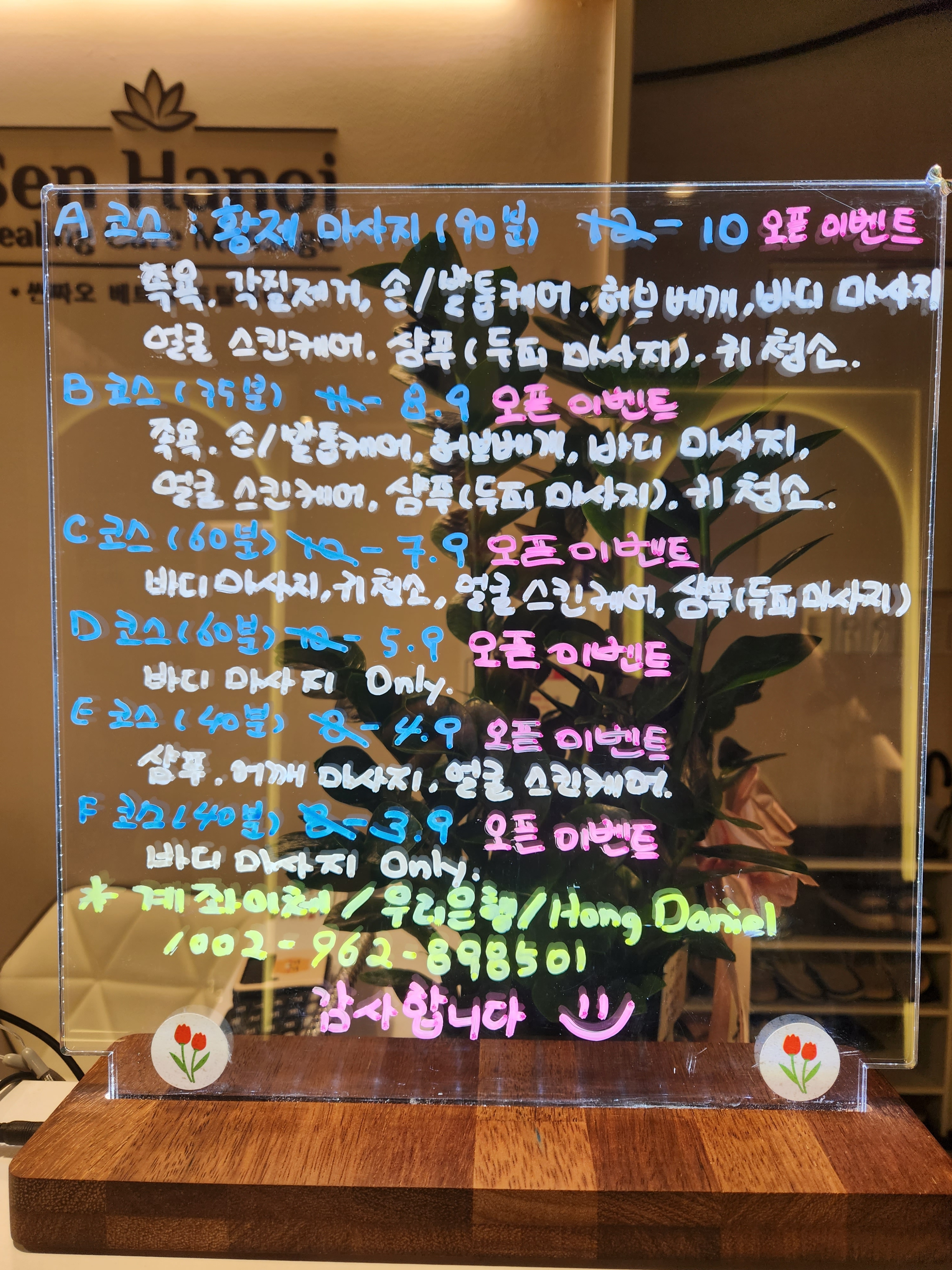 씬짜오베트남토탈케어 photo 5