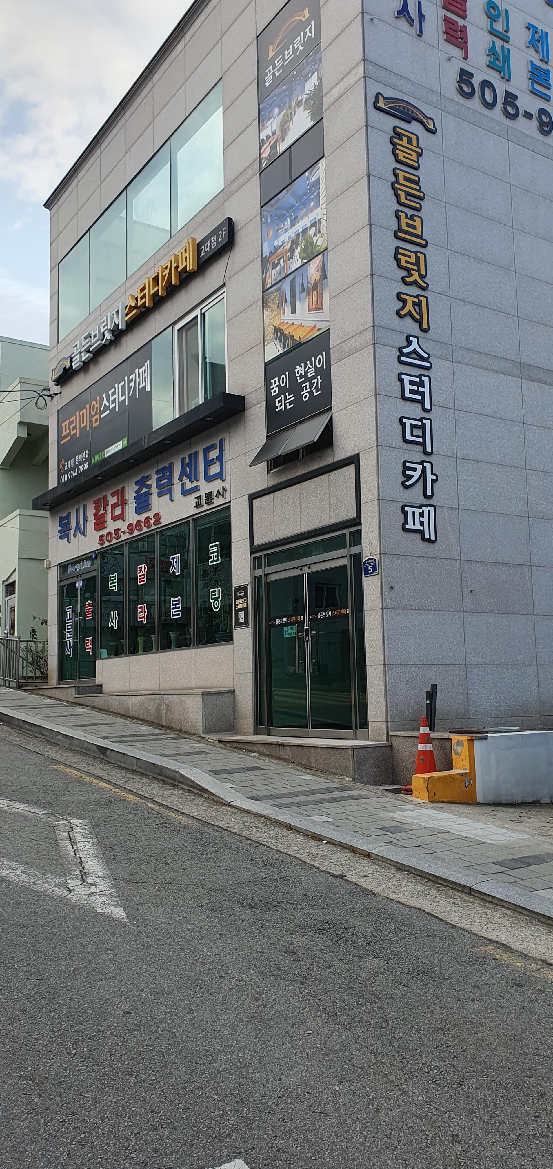 업체사진