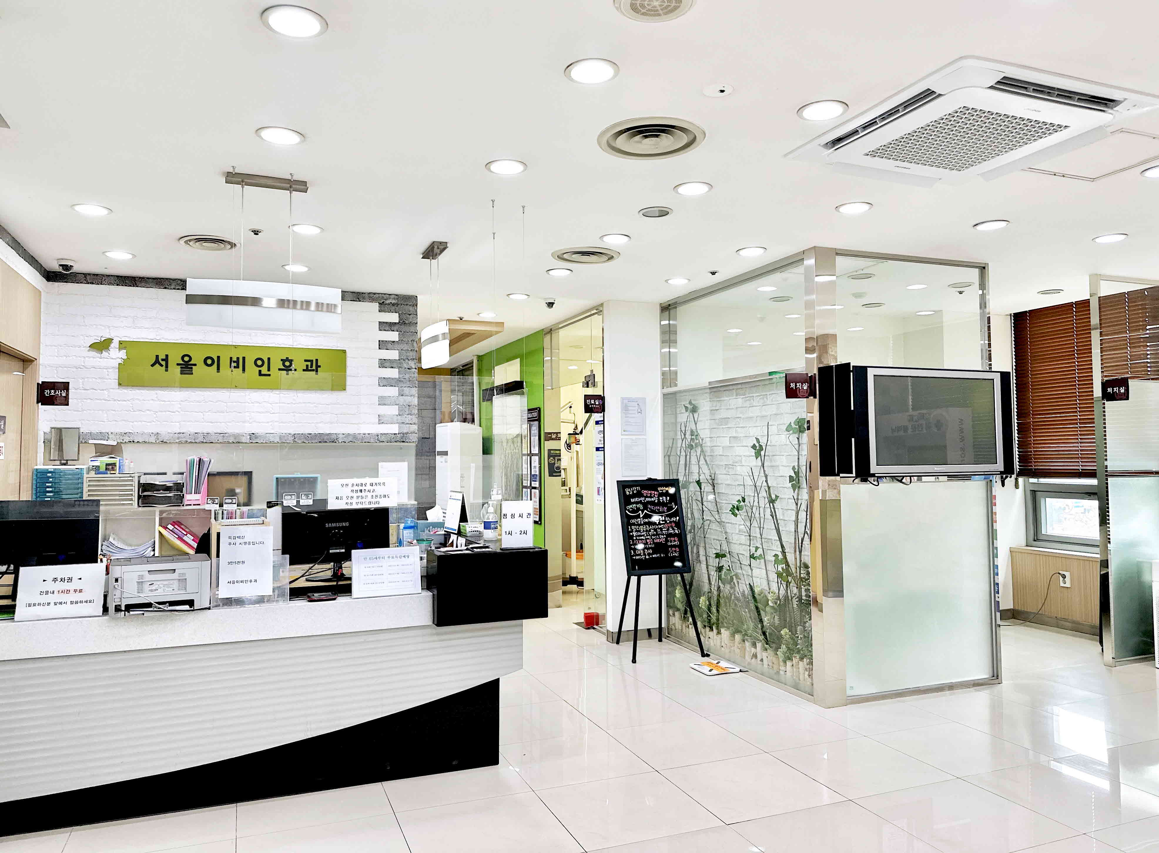 서울이비인후과의원 대표 이미지