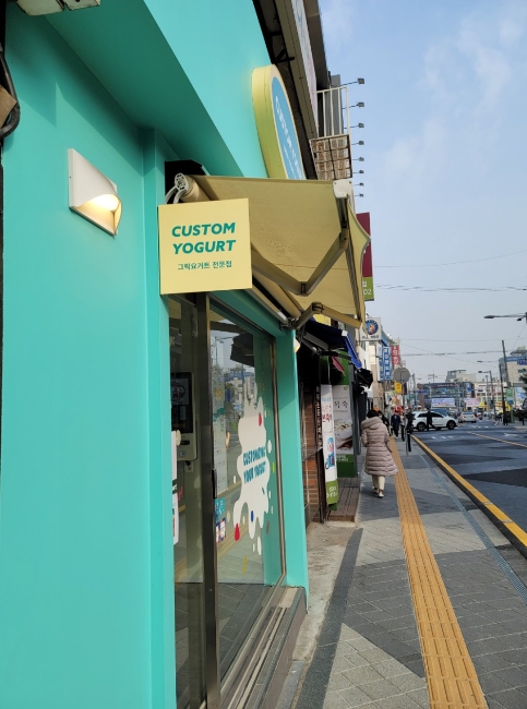 업체사진
