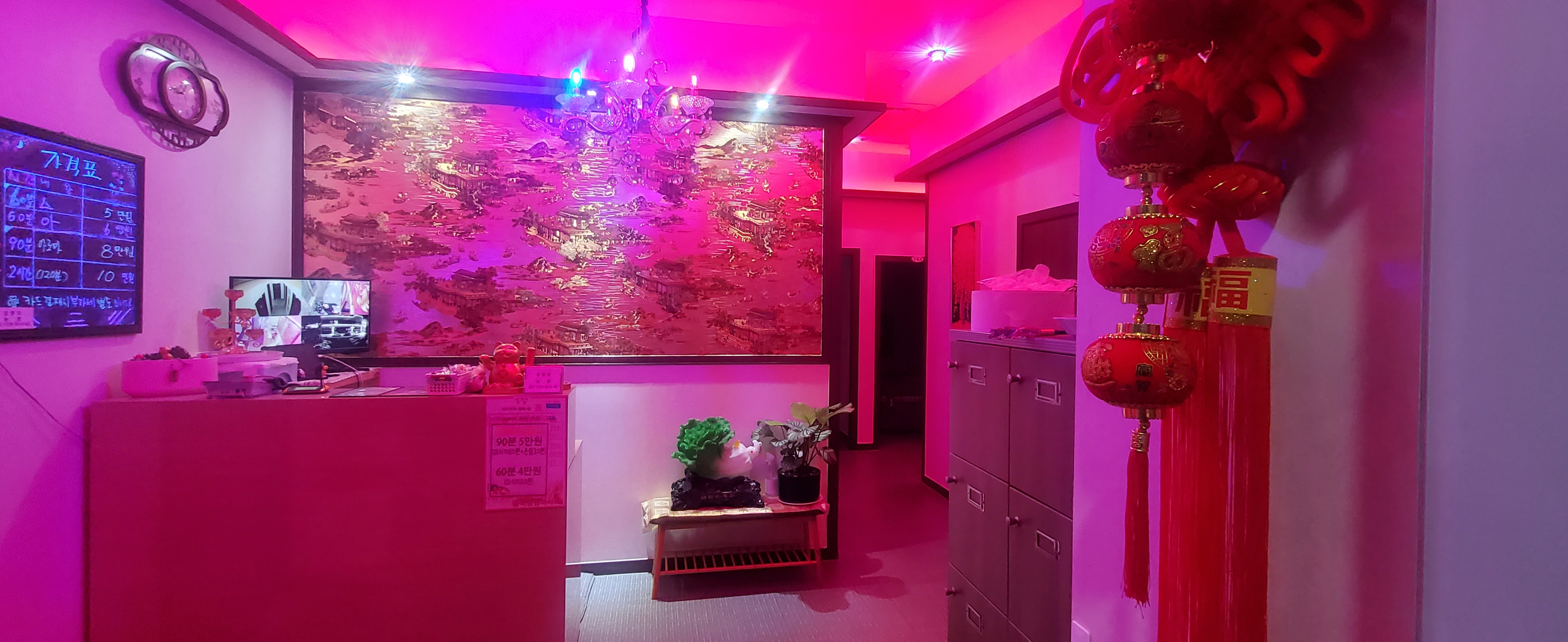 중국성원마사지 photo 4
