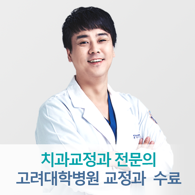서면뉴욕치과의원