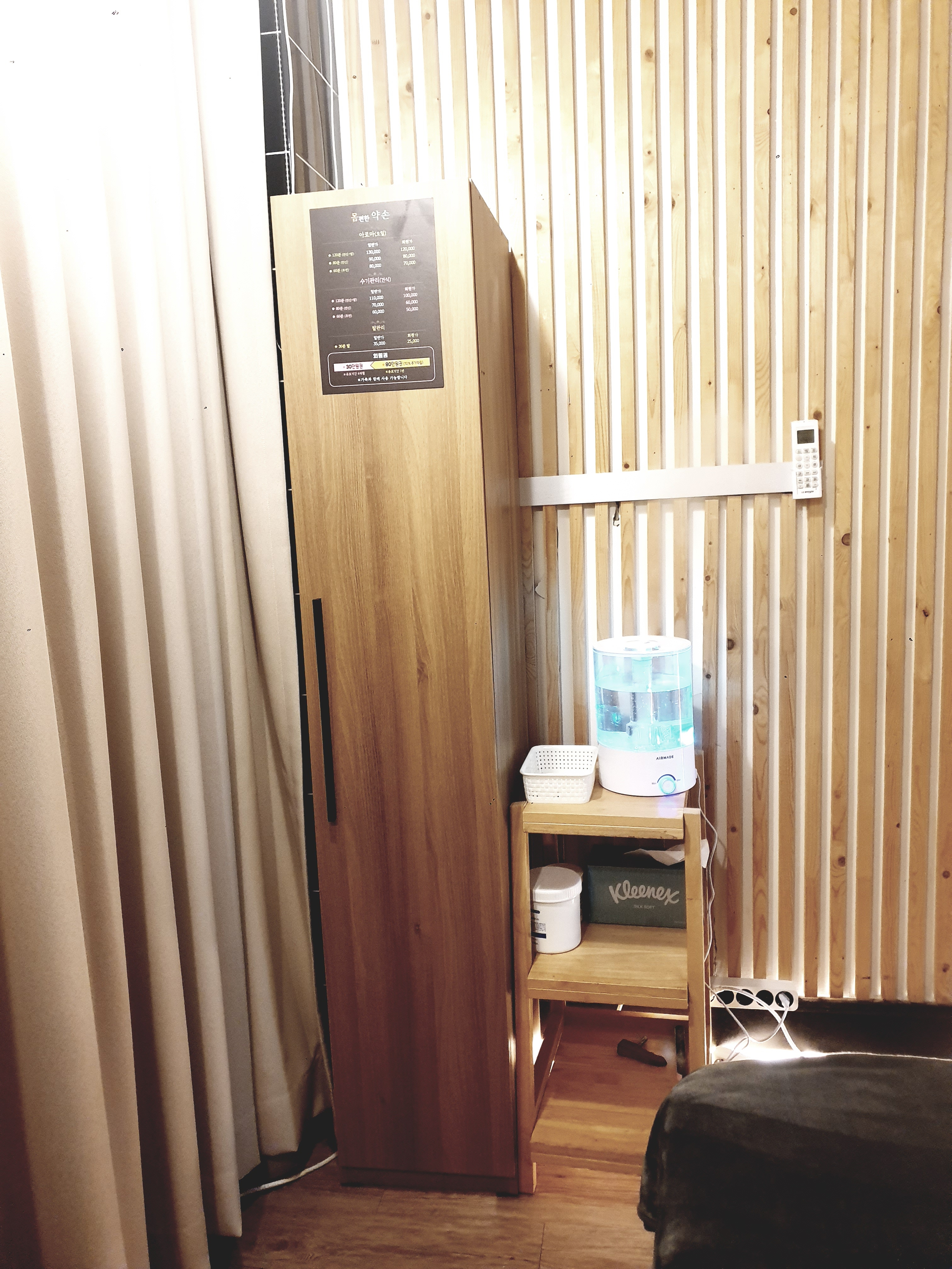 몸편한약손 다산마사지 photo 5