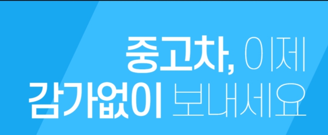 서울자동차 대표 이미지