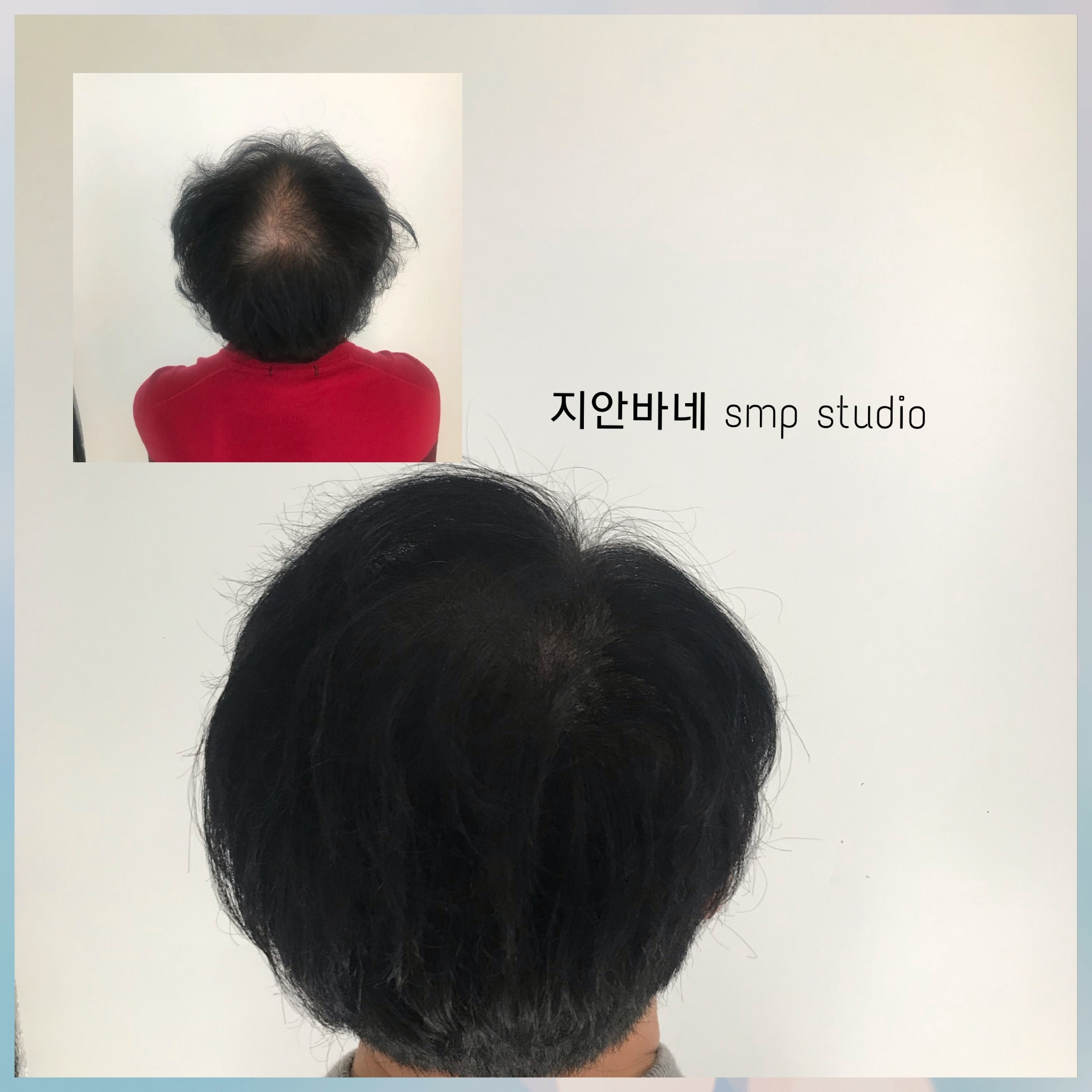 바네 smp studio