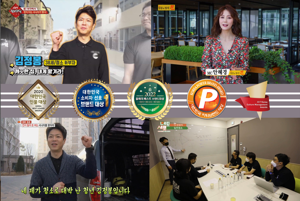 이루다클린워시 대표 이미지