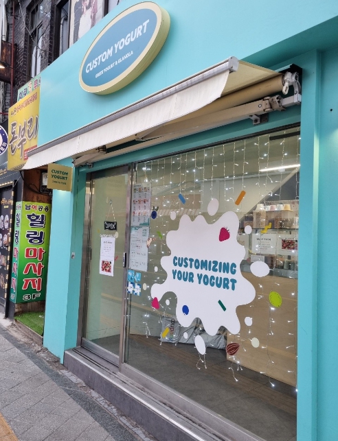 업체사진