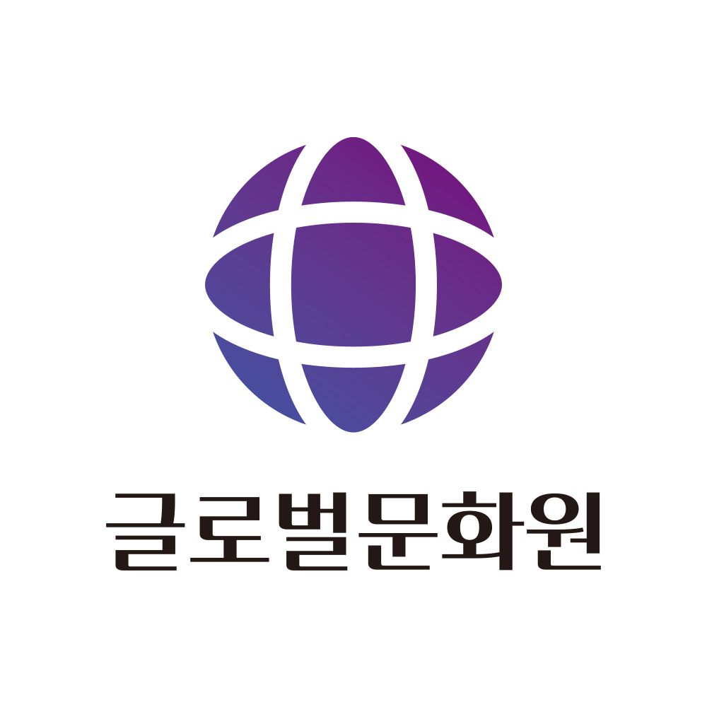 글로벌문화원