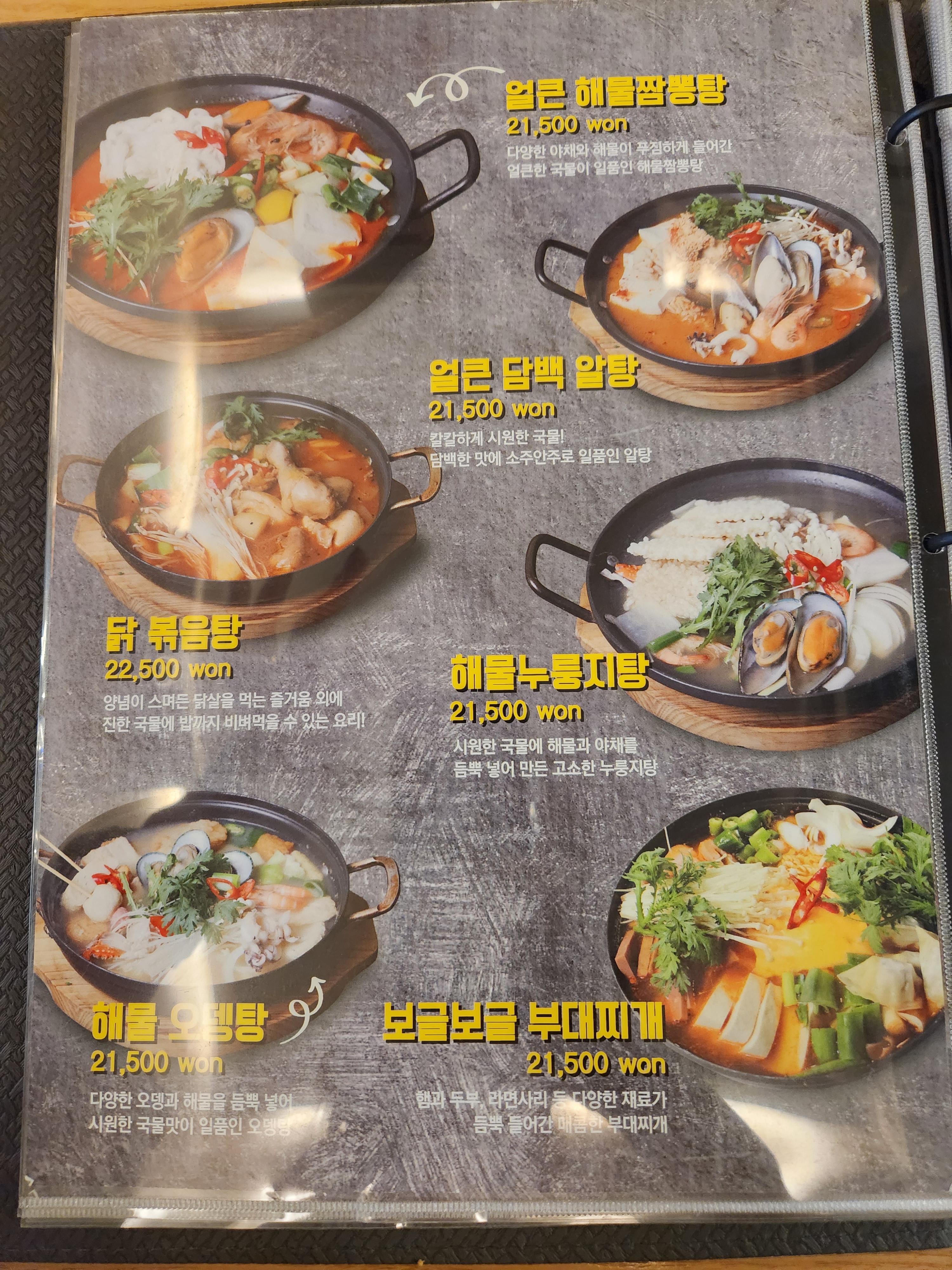 소굴 첨단 직영점