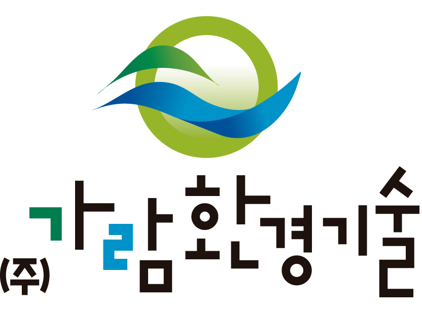 가람환경기술