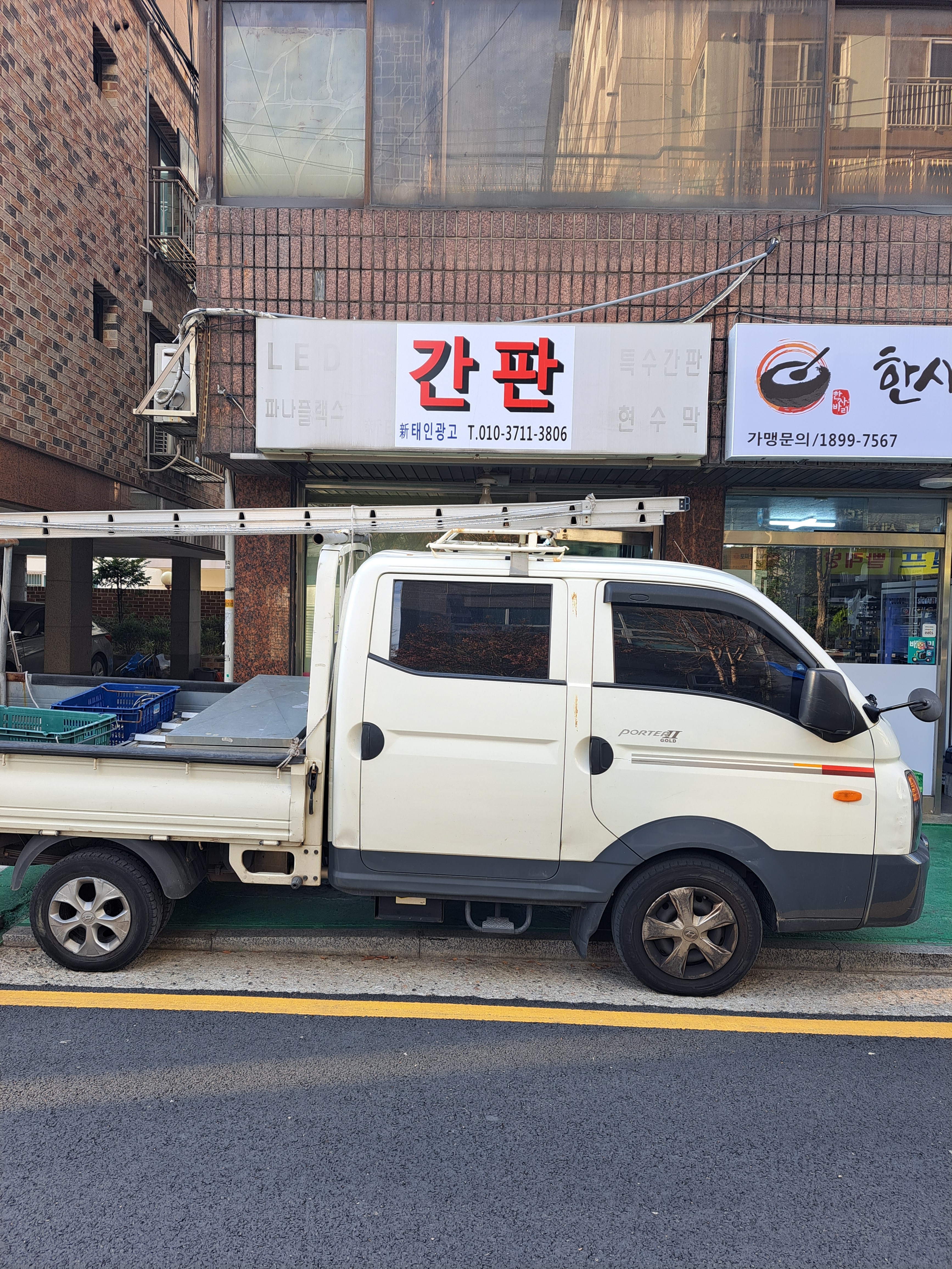 신태인광고