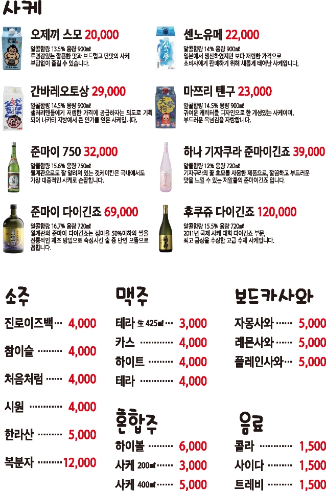 수희마을