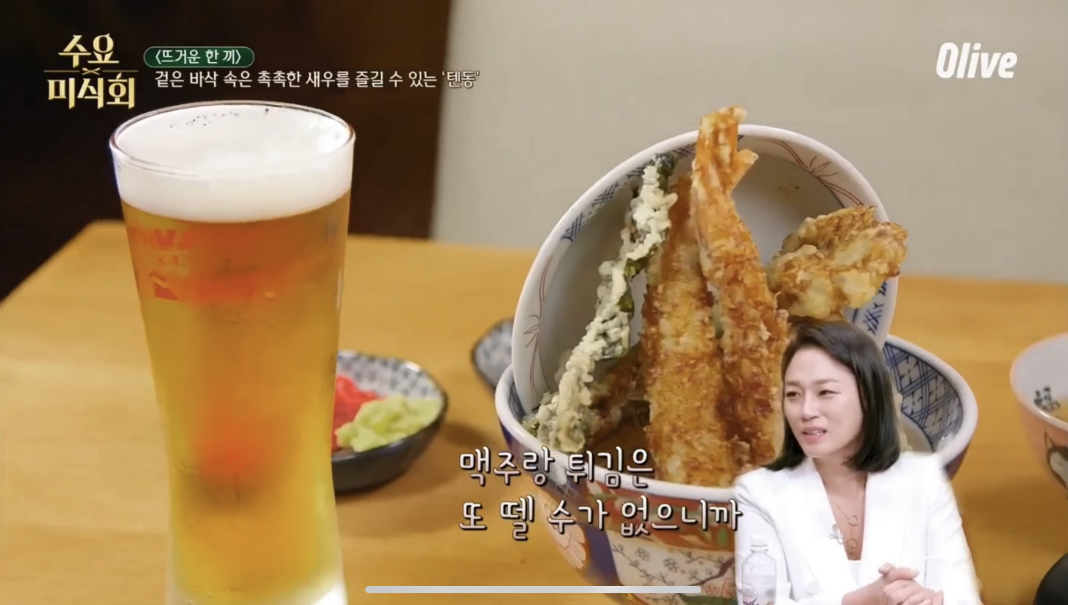 고쿠텐 본점