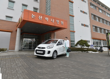 논산하나요양병원