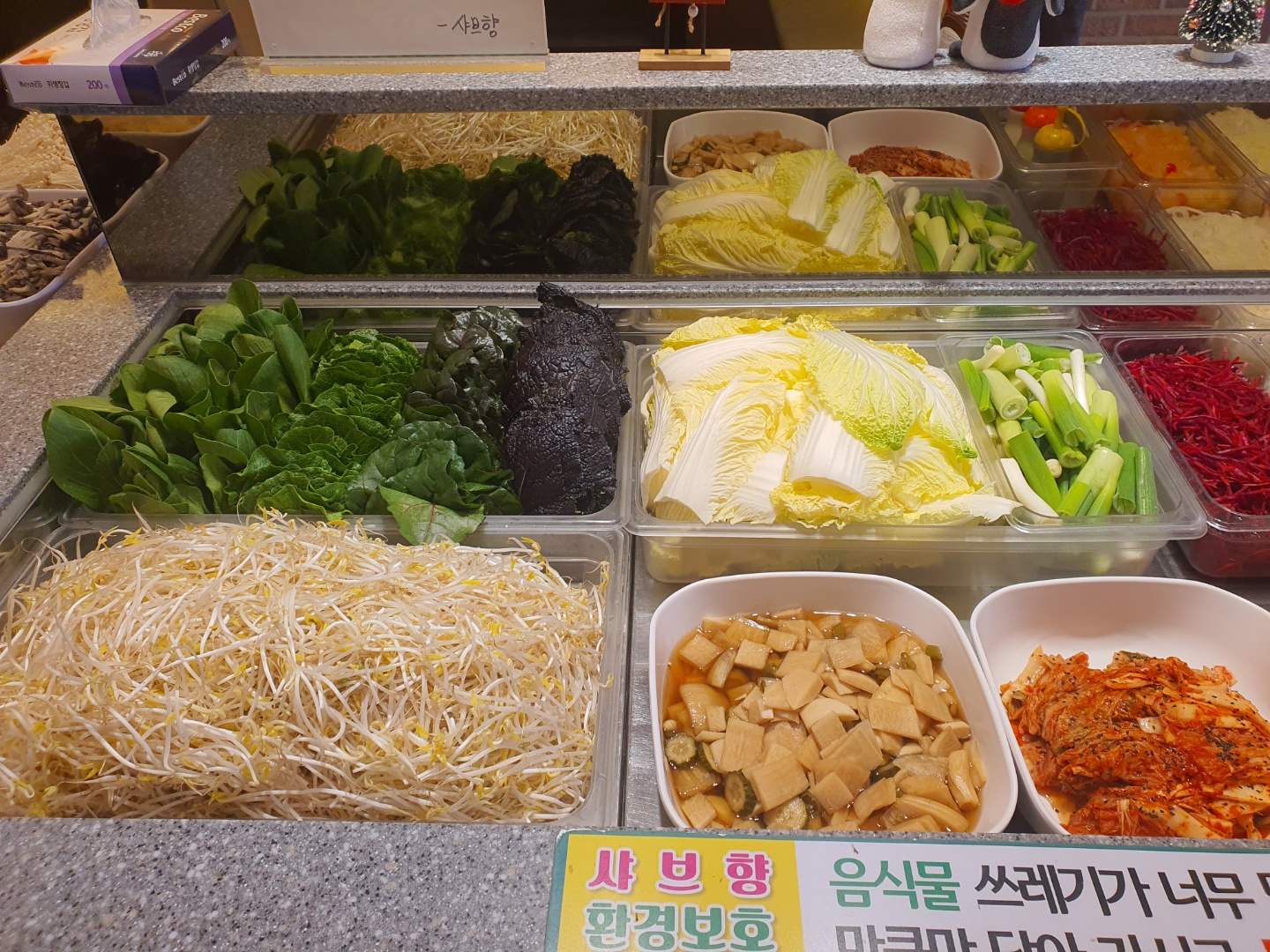 샤브향 대구동호혁신도시점
