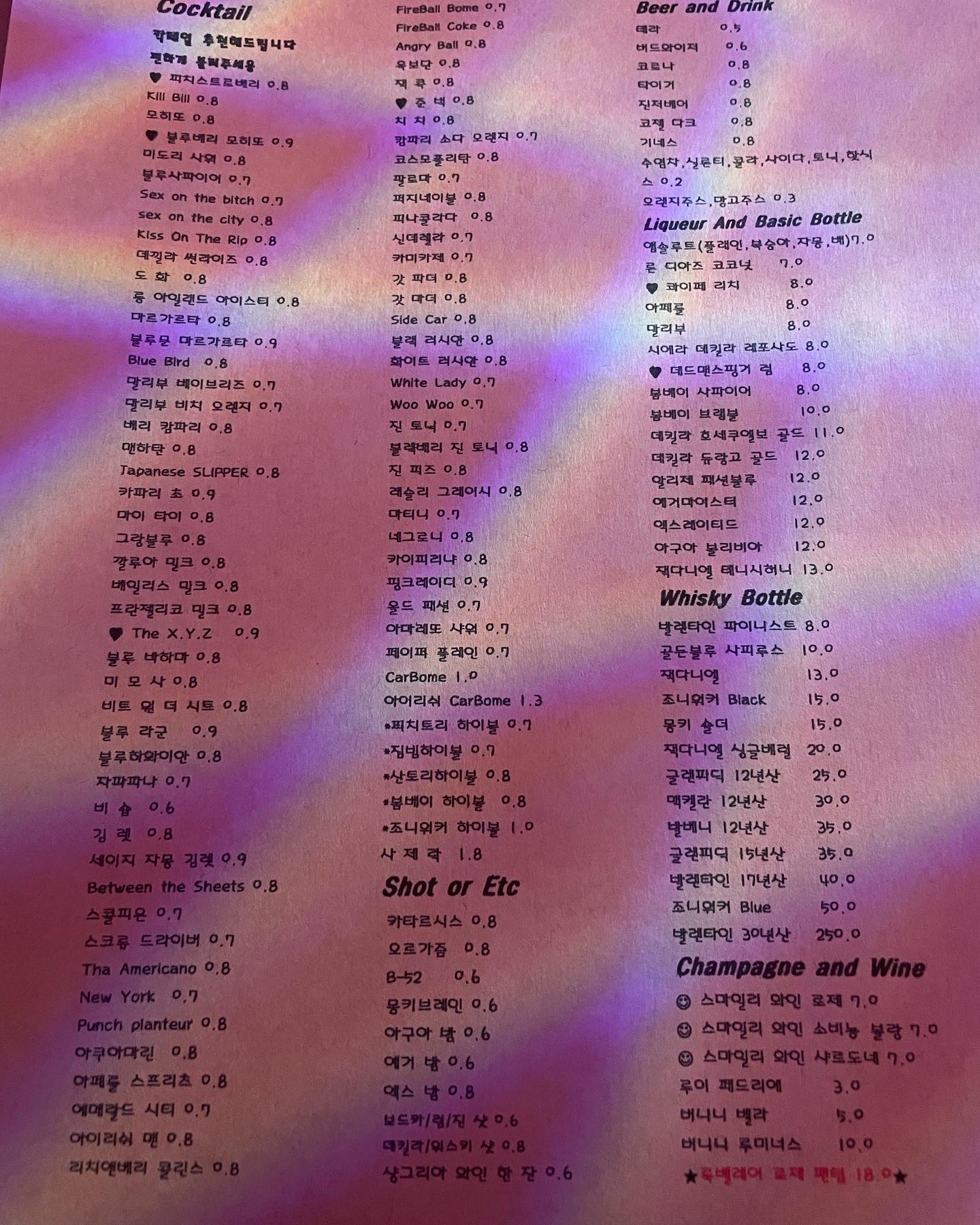 썸원