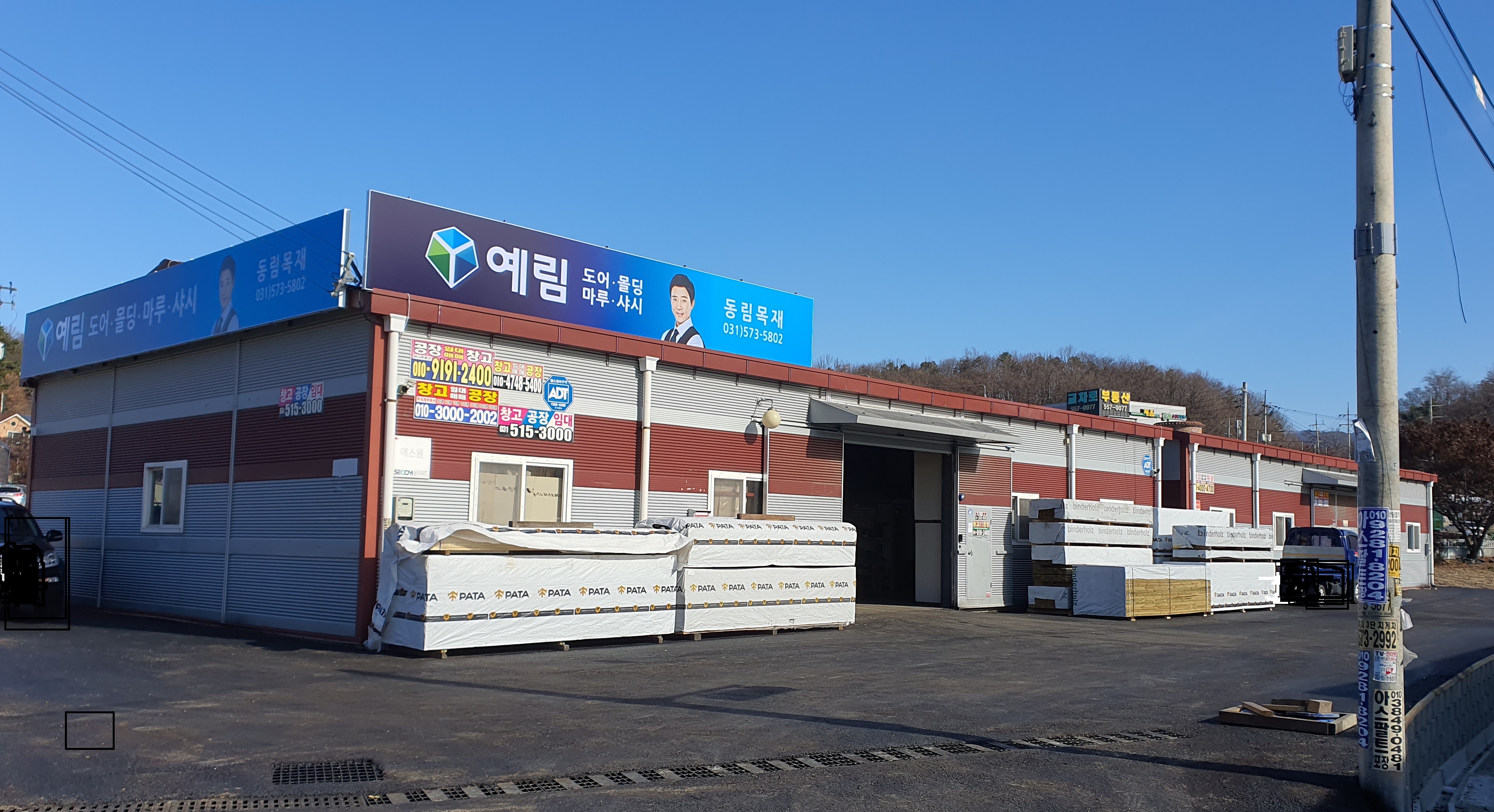 예림에코몰딩도어동림목재