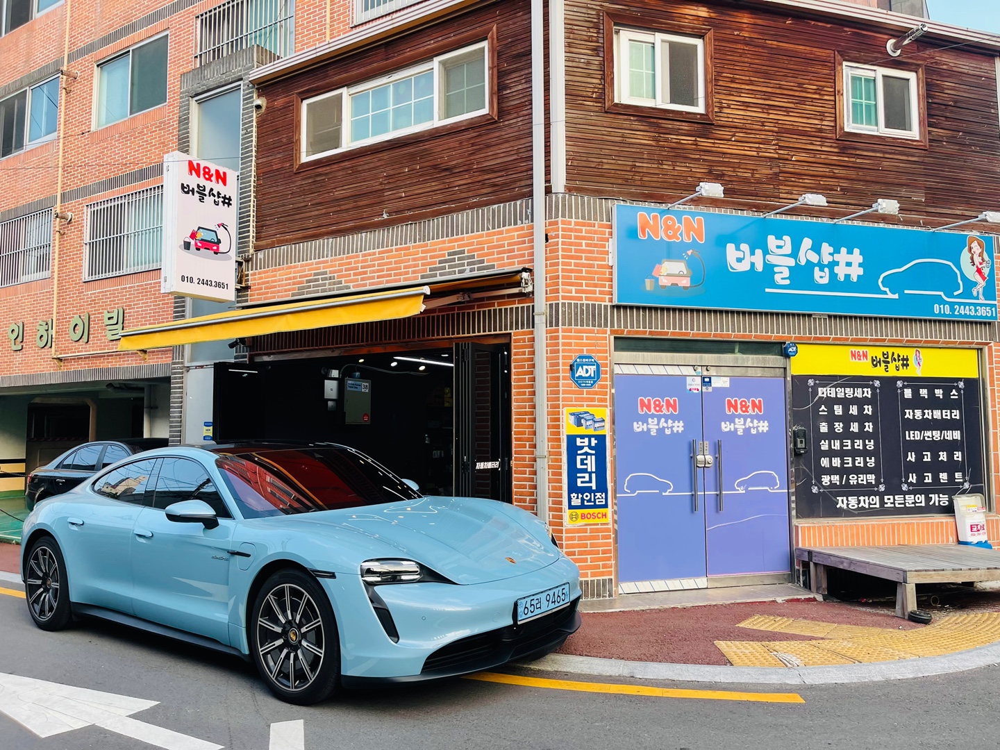 N&N 프리미엄 출장세차