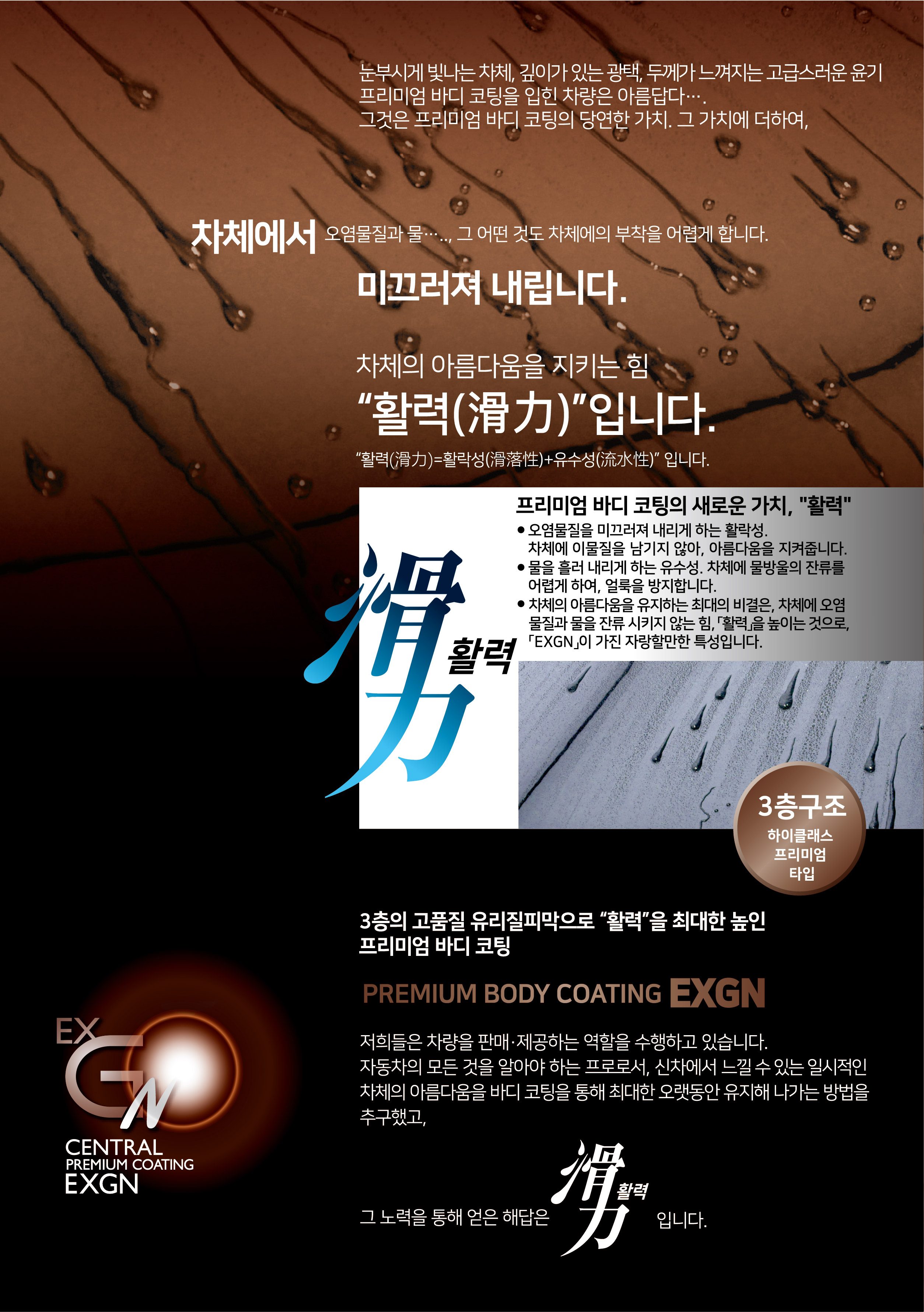 성원카라이프연구소