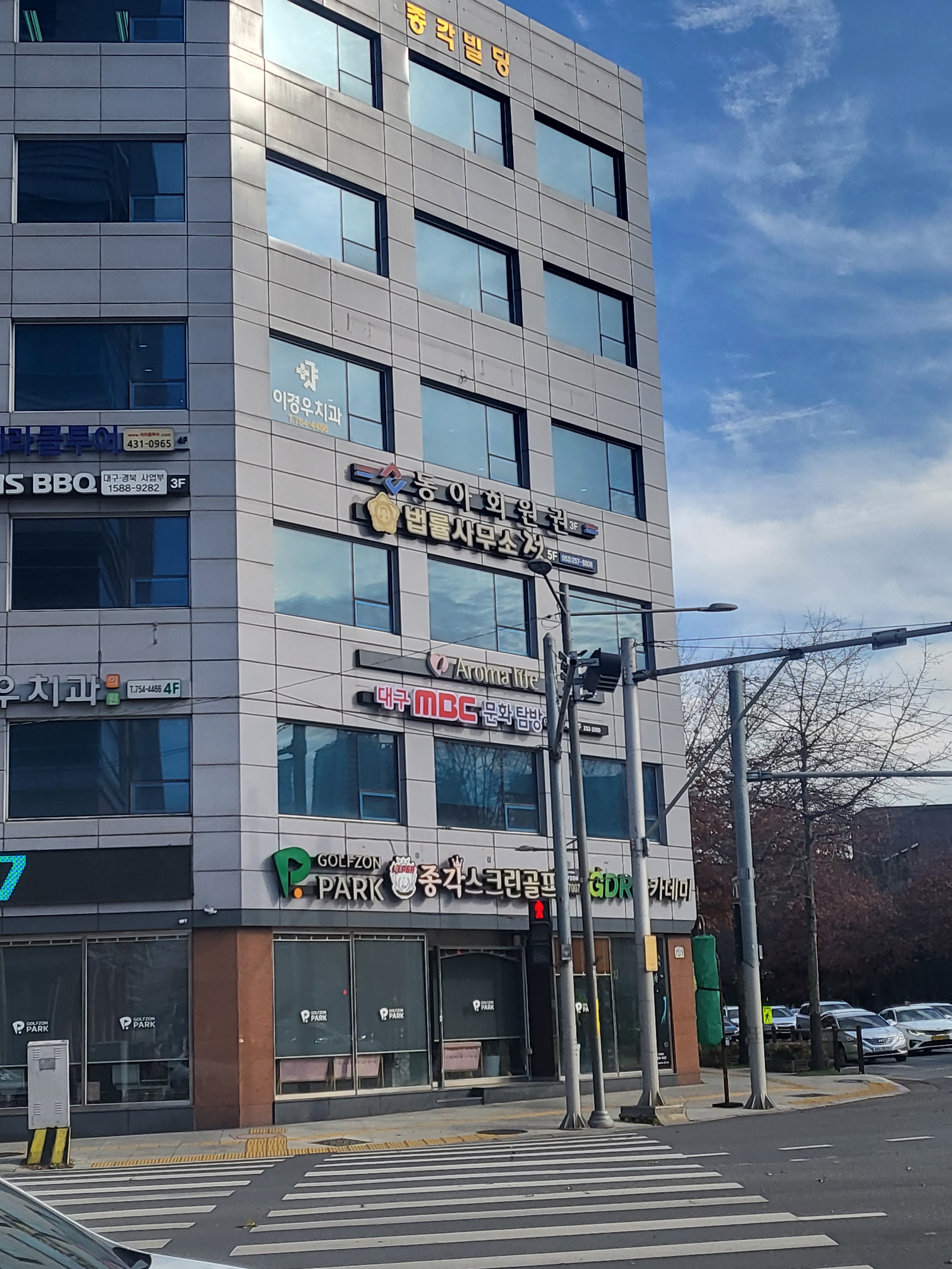 에이스 세계일주
