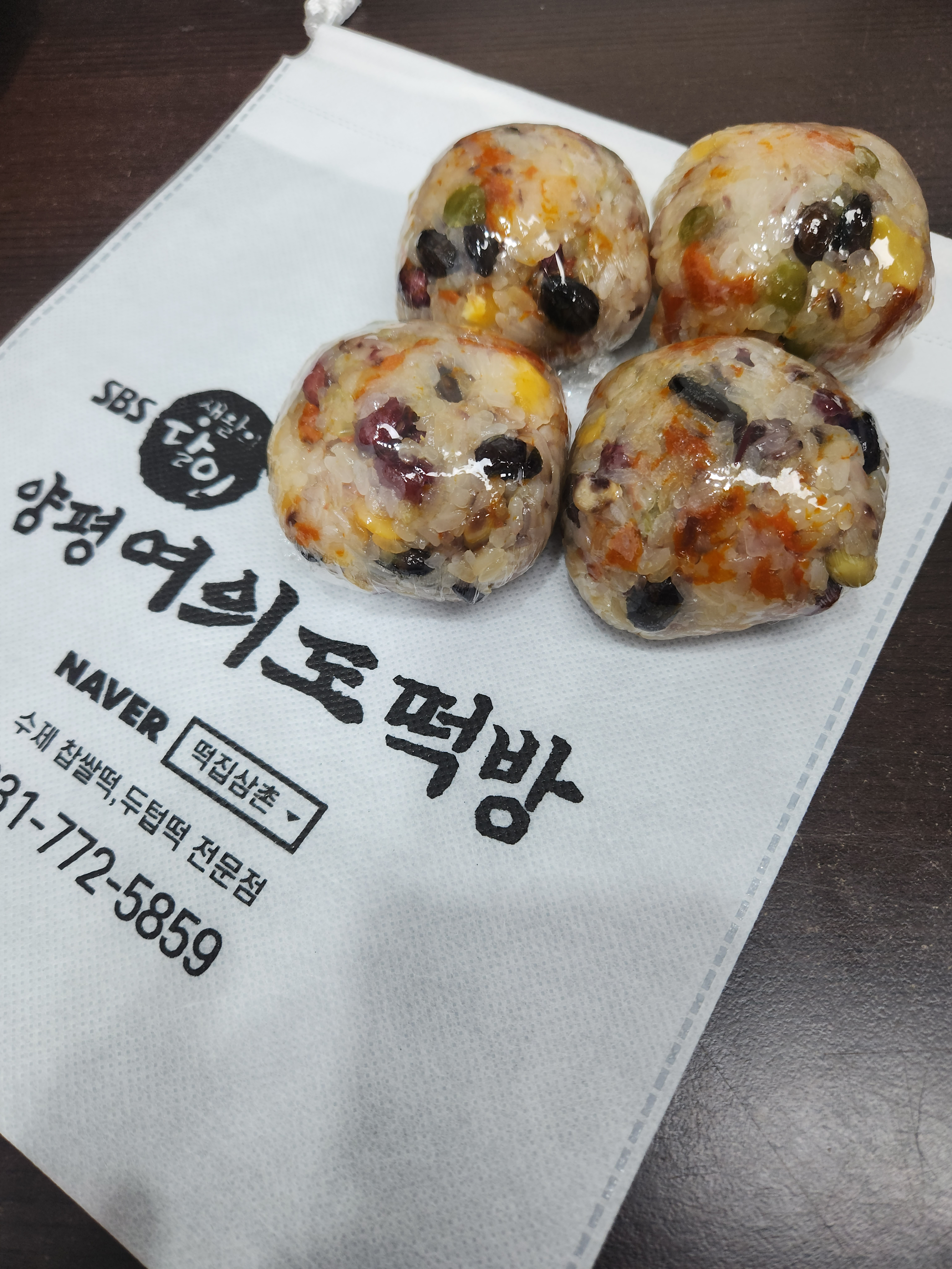 양평 여의도떡방 본점
