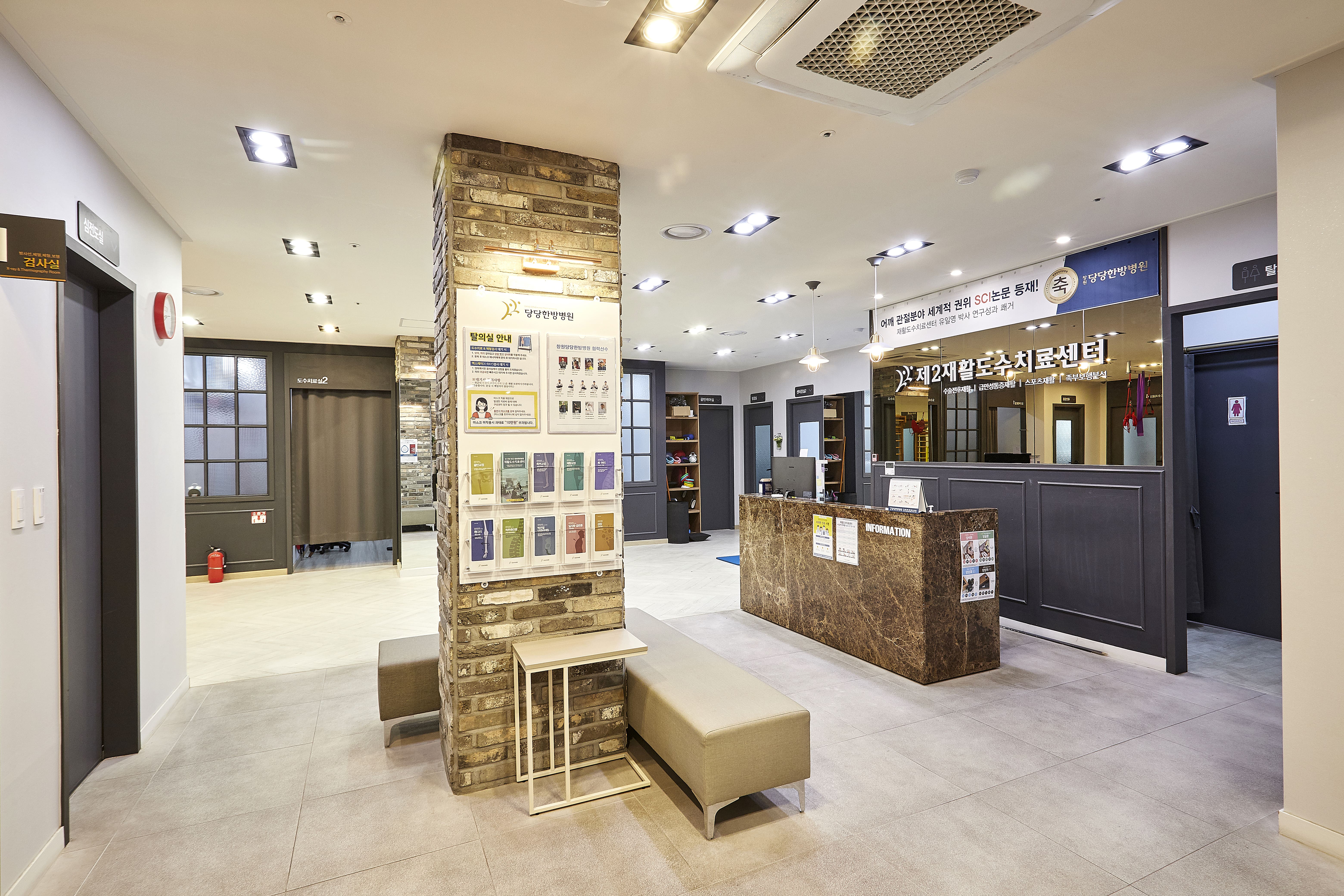 창원 당당한방병원 대표 이미지