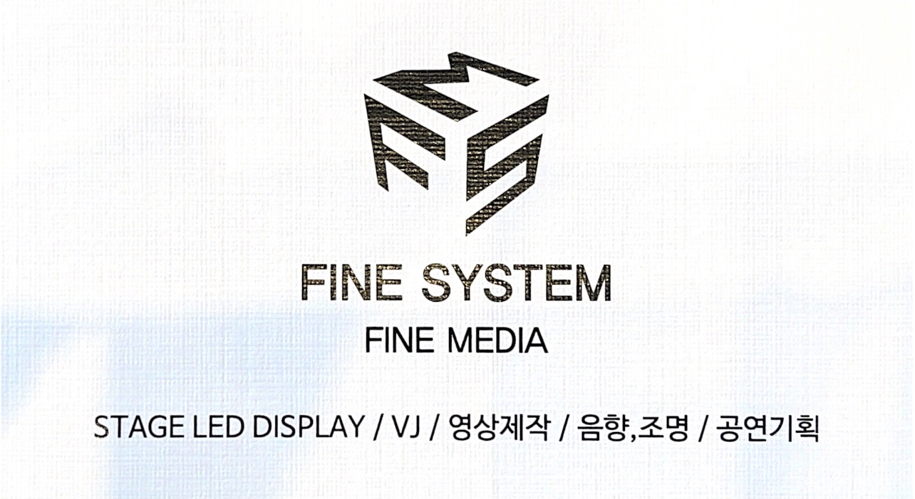 파인미디어