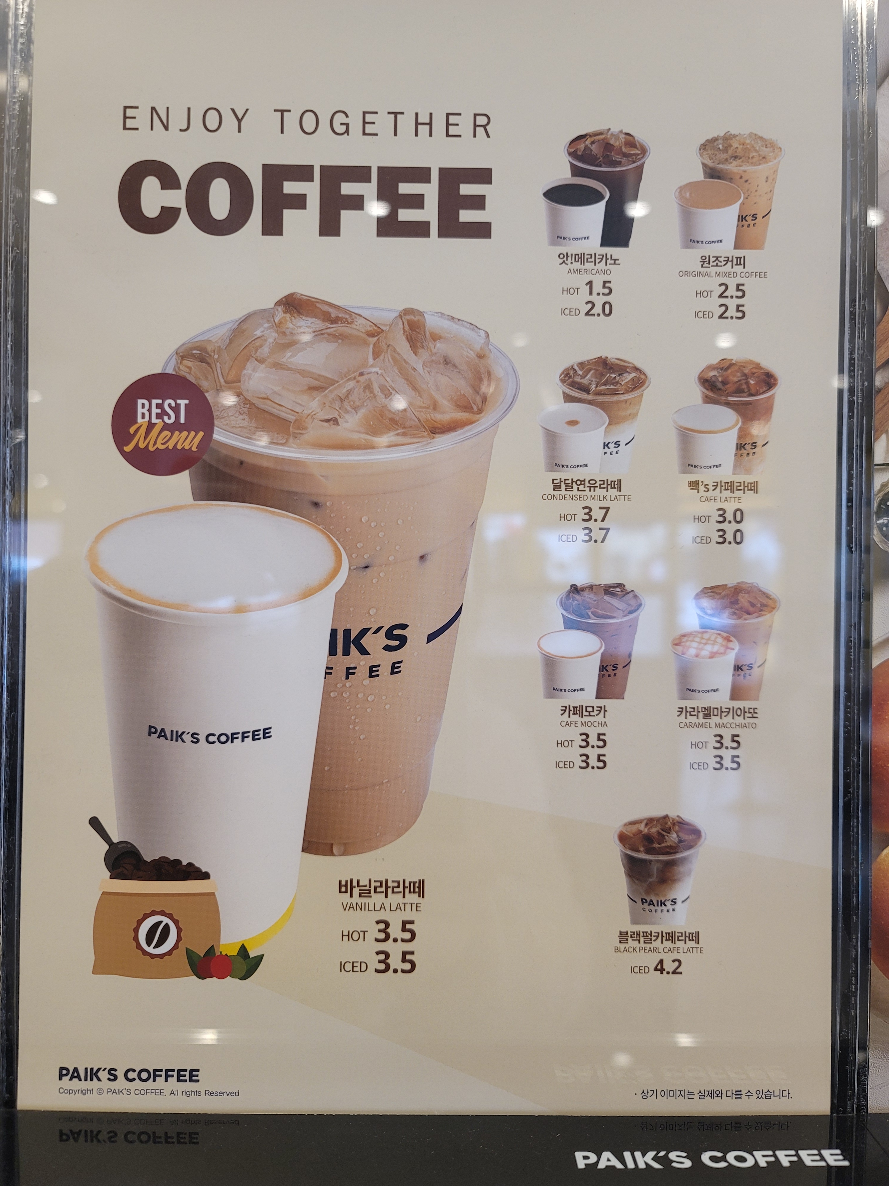 빽다방 서귀포동홍중앙점