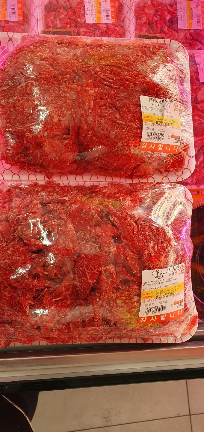 싸다구 오픈마켓