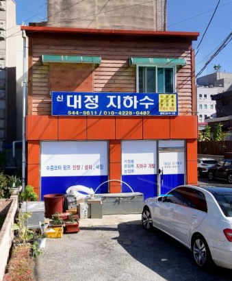 대정엔지니어링