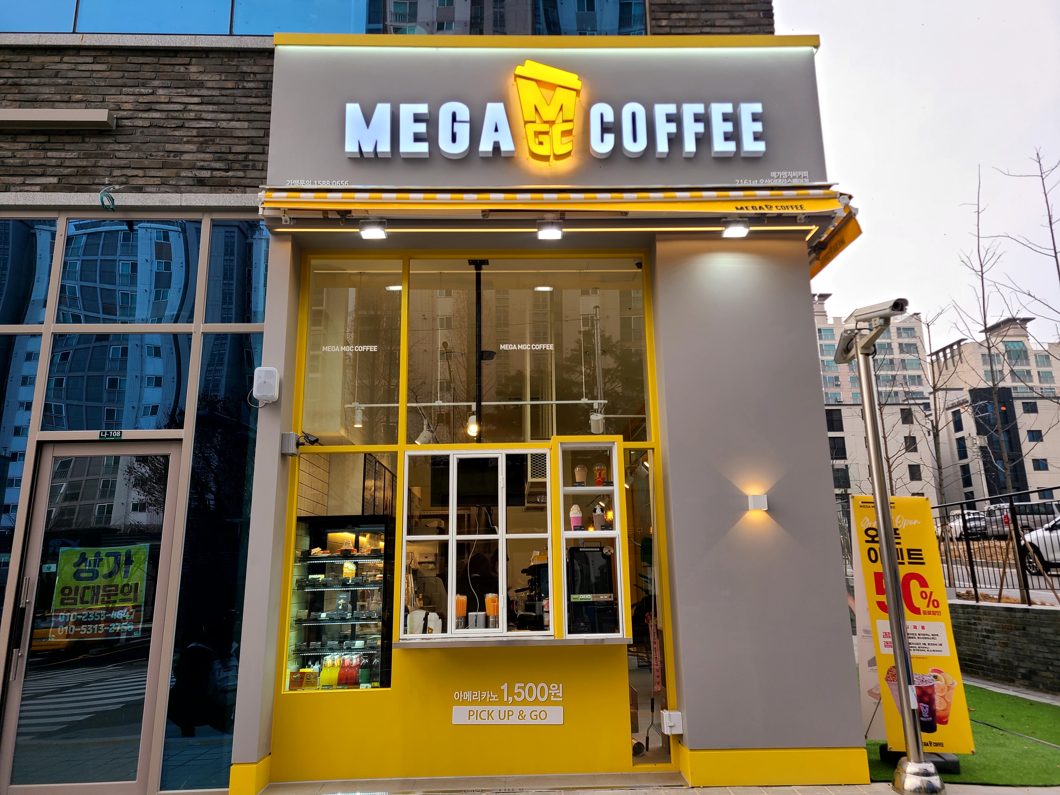 메가MGC커피 오산더테라스퀘어점