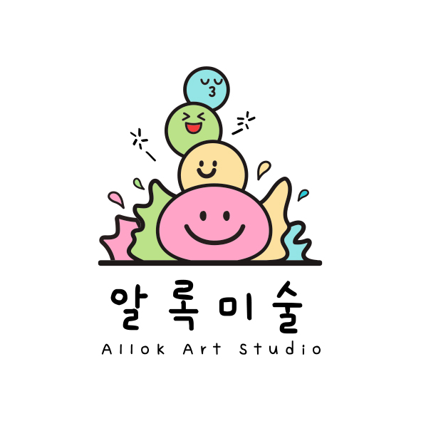 알록미술 교습소