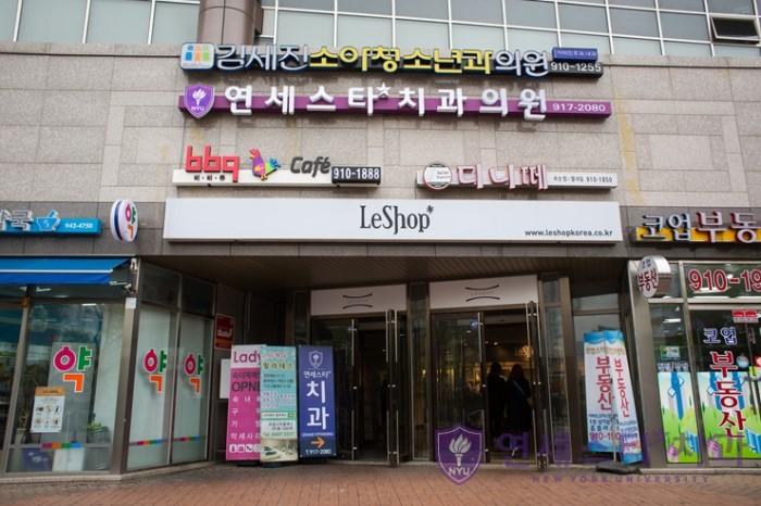 연세스타치과의원 대표 이미지