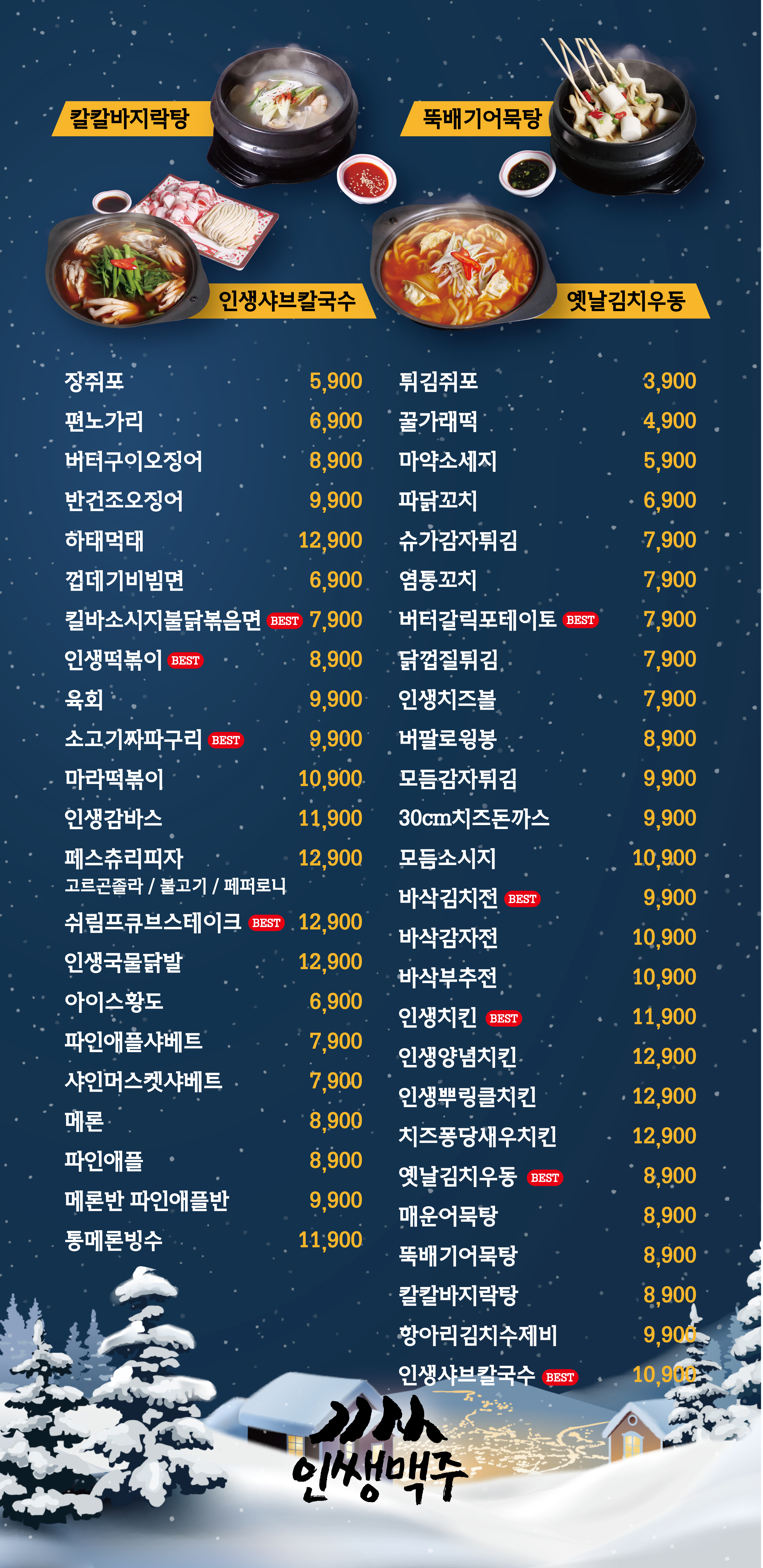 요약 정보 이미지