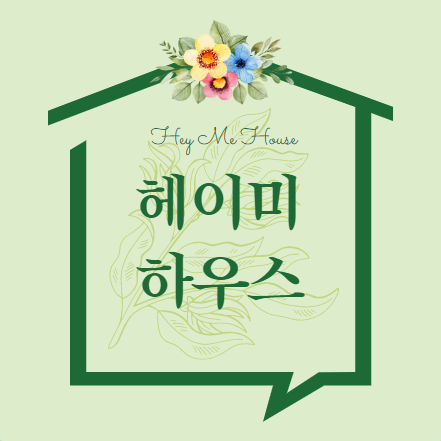 헤이미