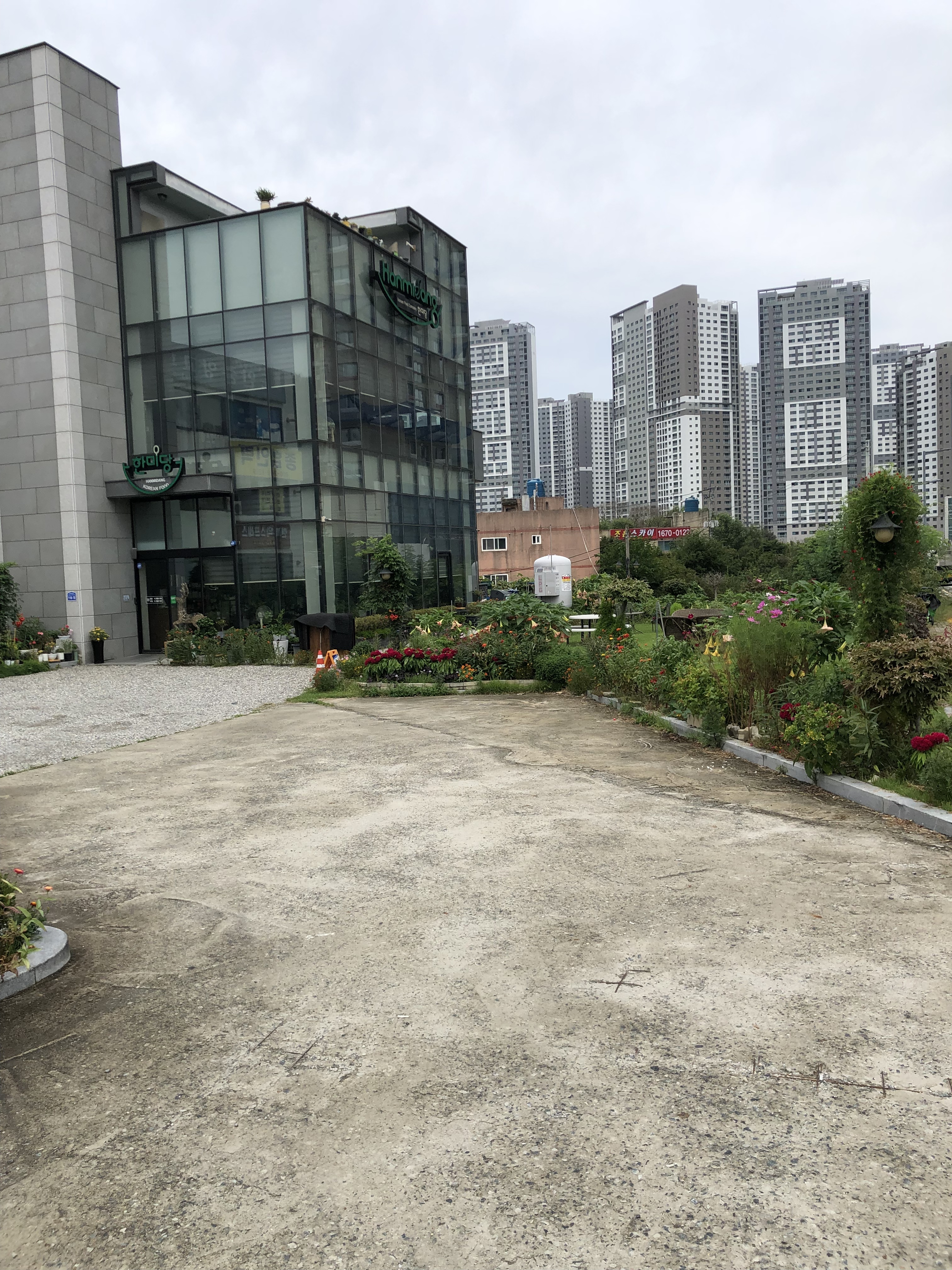 한미당 설명사진