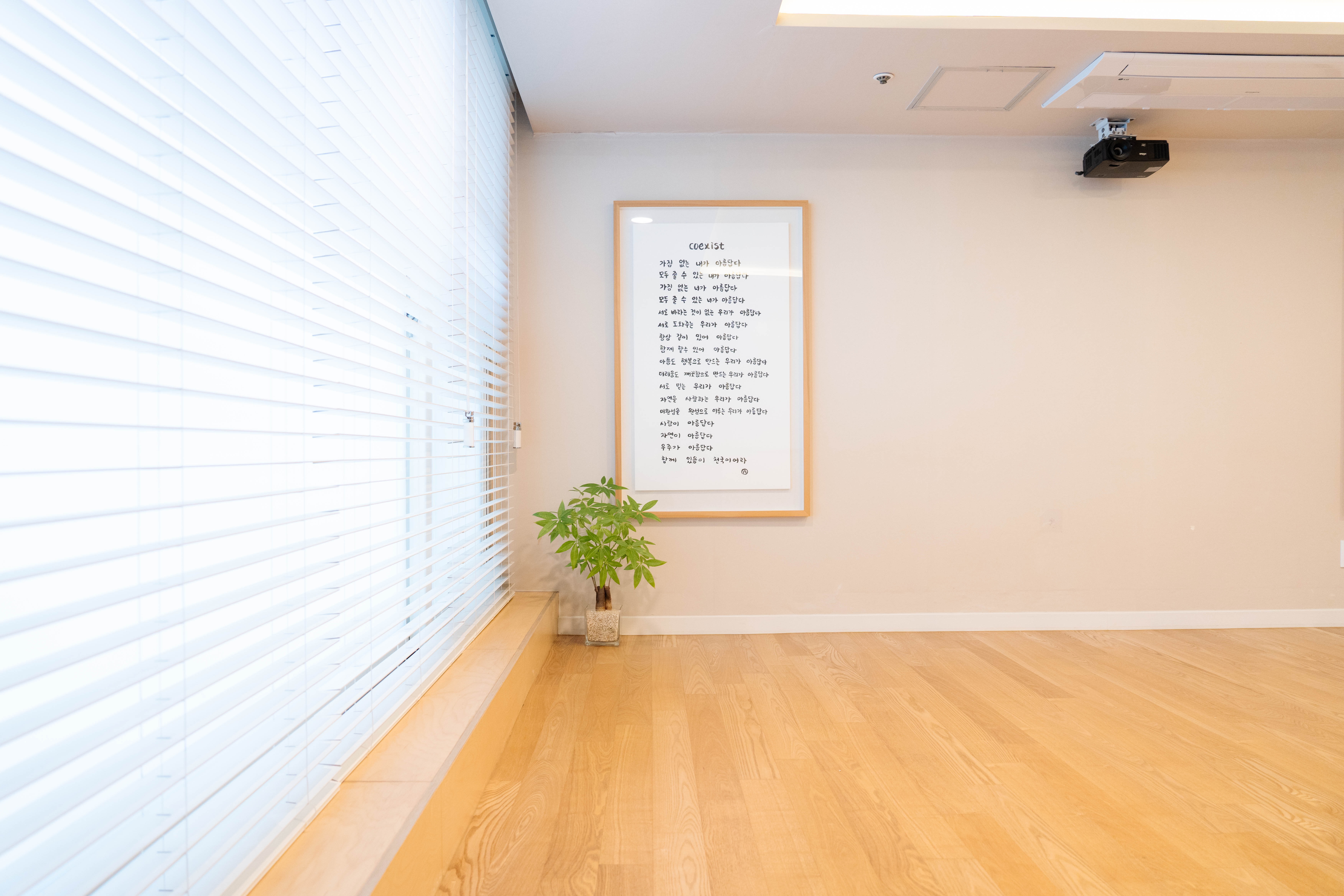 마음수련 사당역 명상센터 대표 이미지