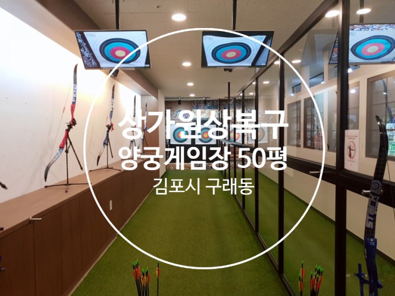 성남 분당철거 원상복구 인테리어 철거365