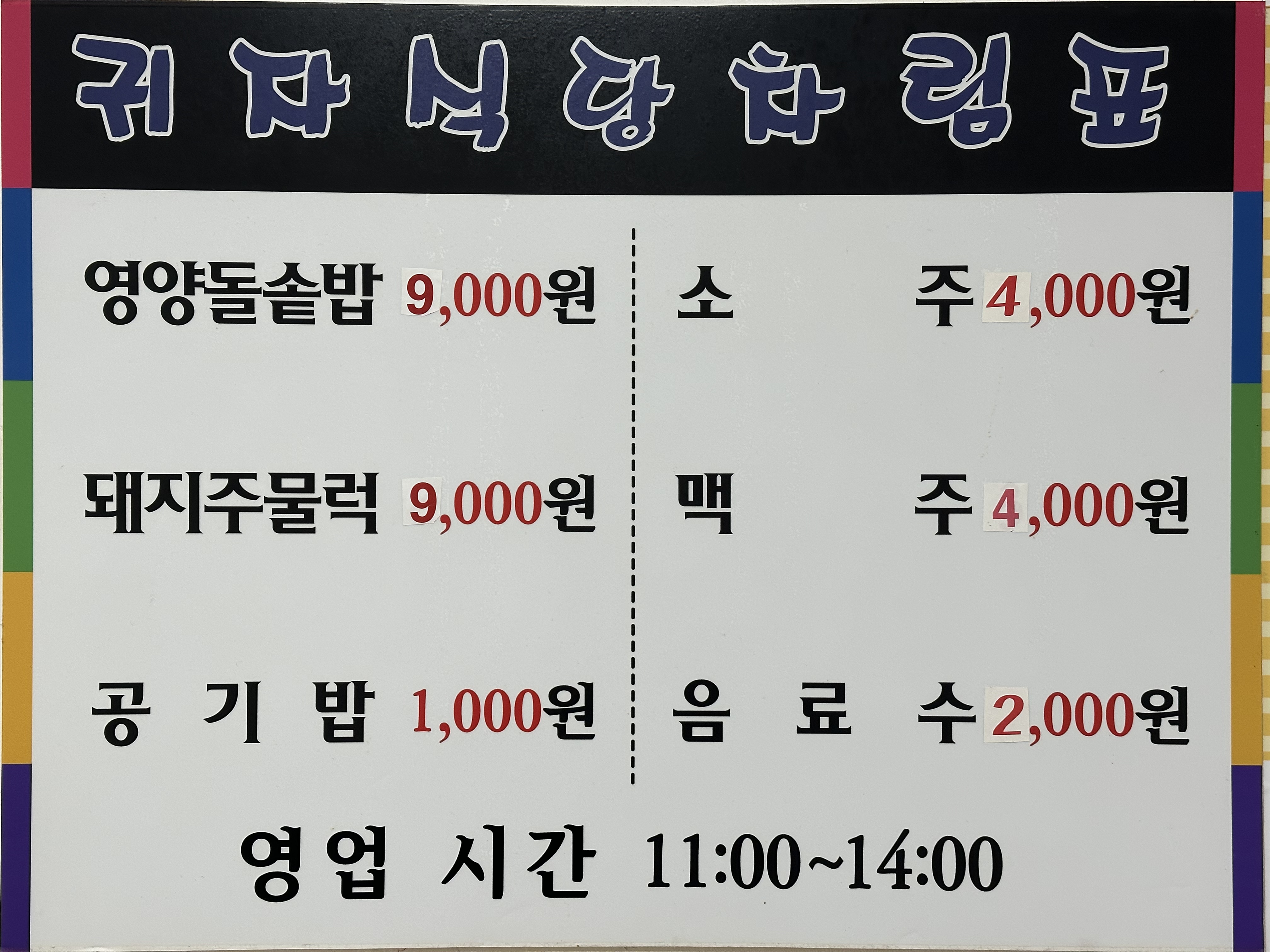 요약 정보 이미지