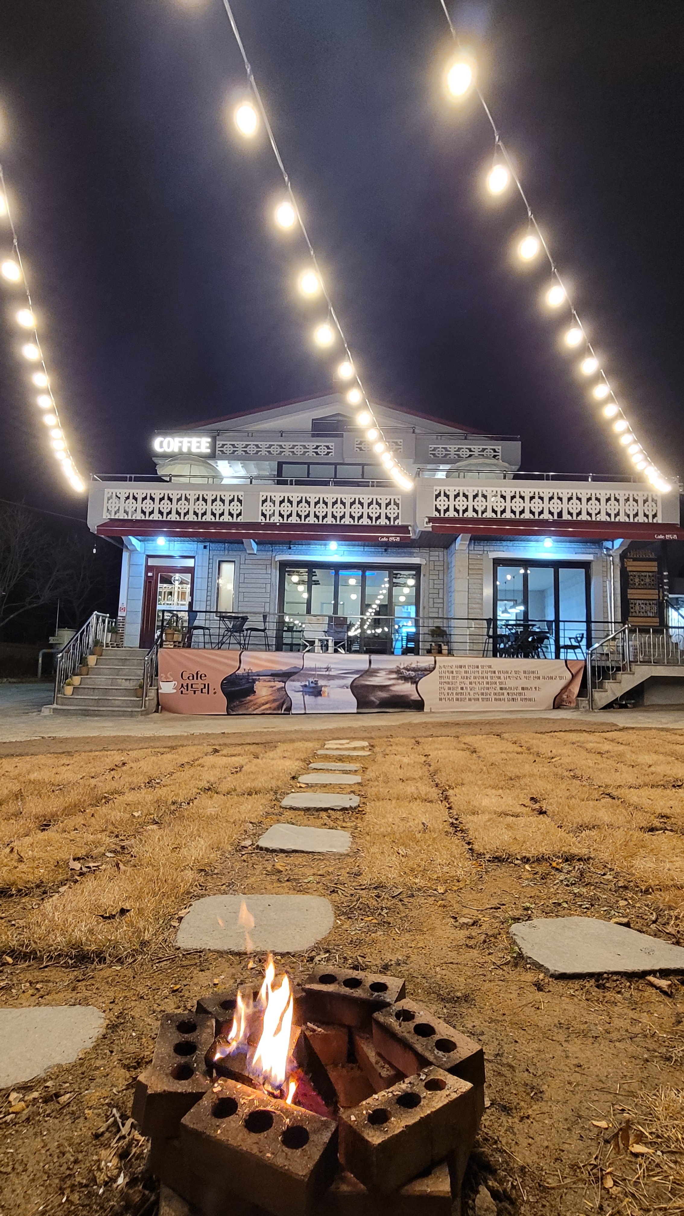 CAFE 선두리