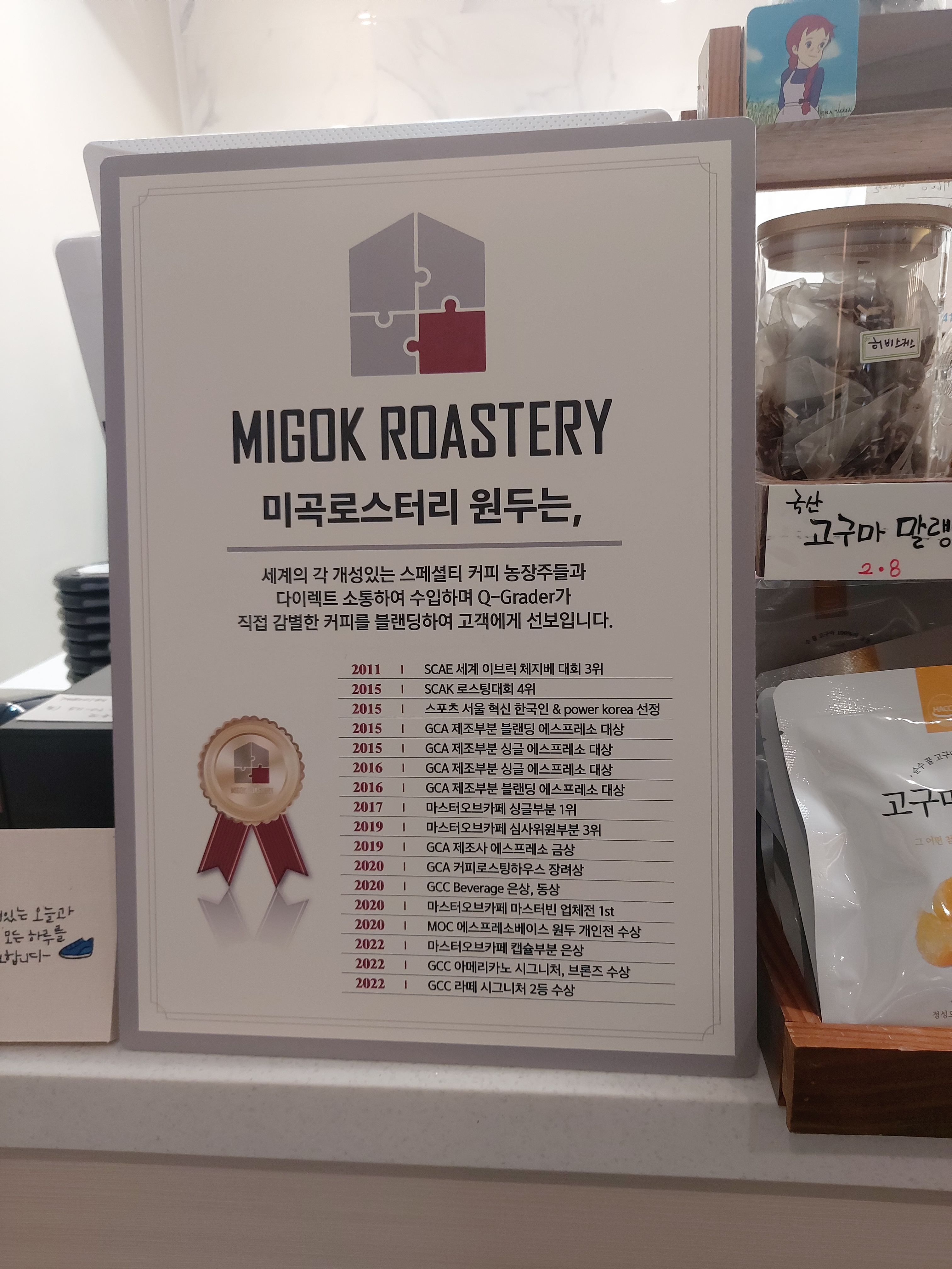 율카페