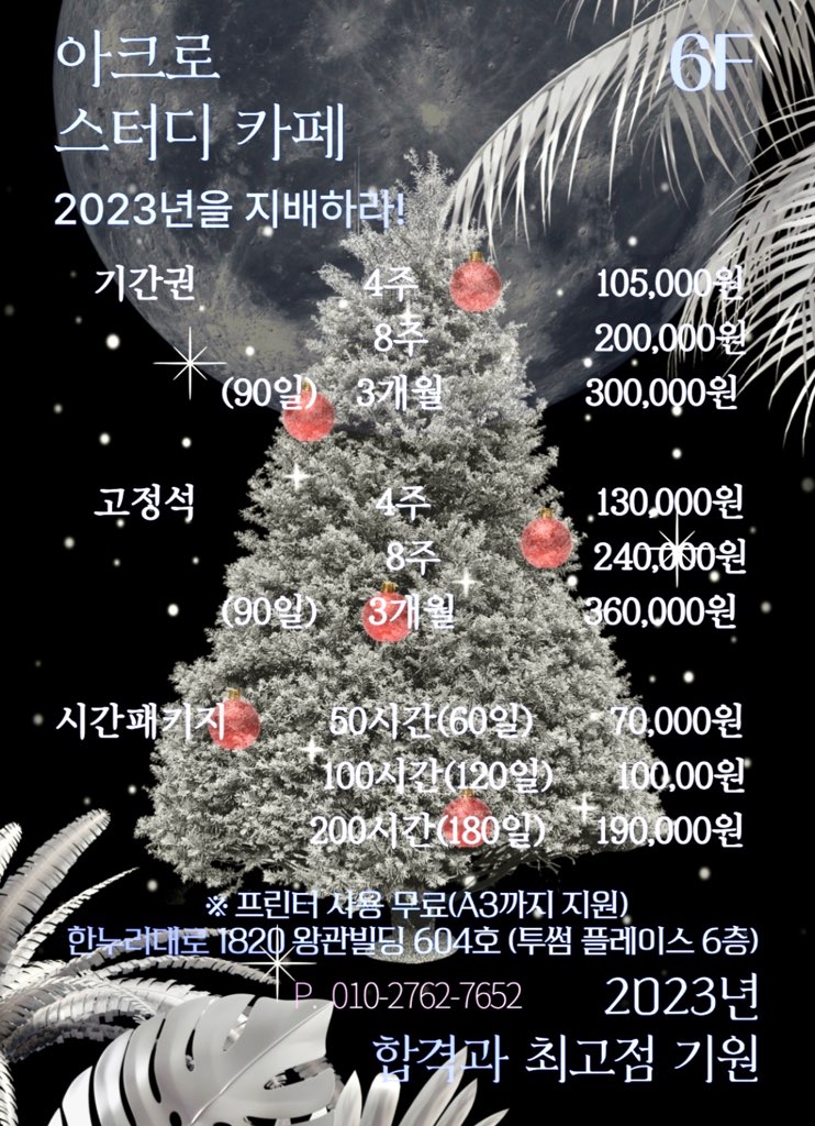 업체사진