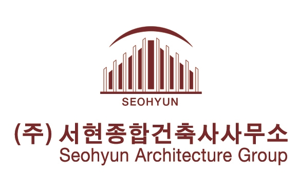 서현종합건축사사무소